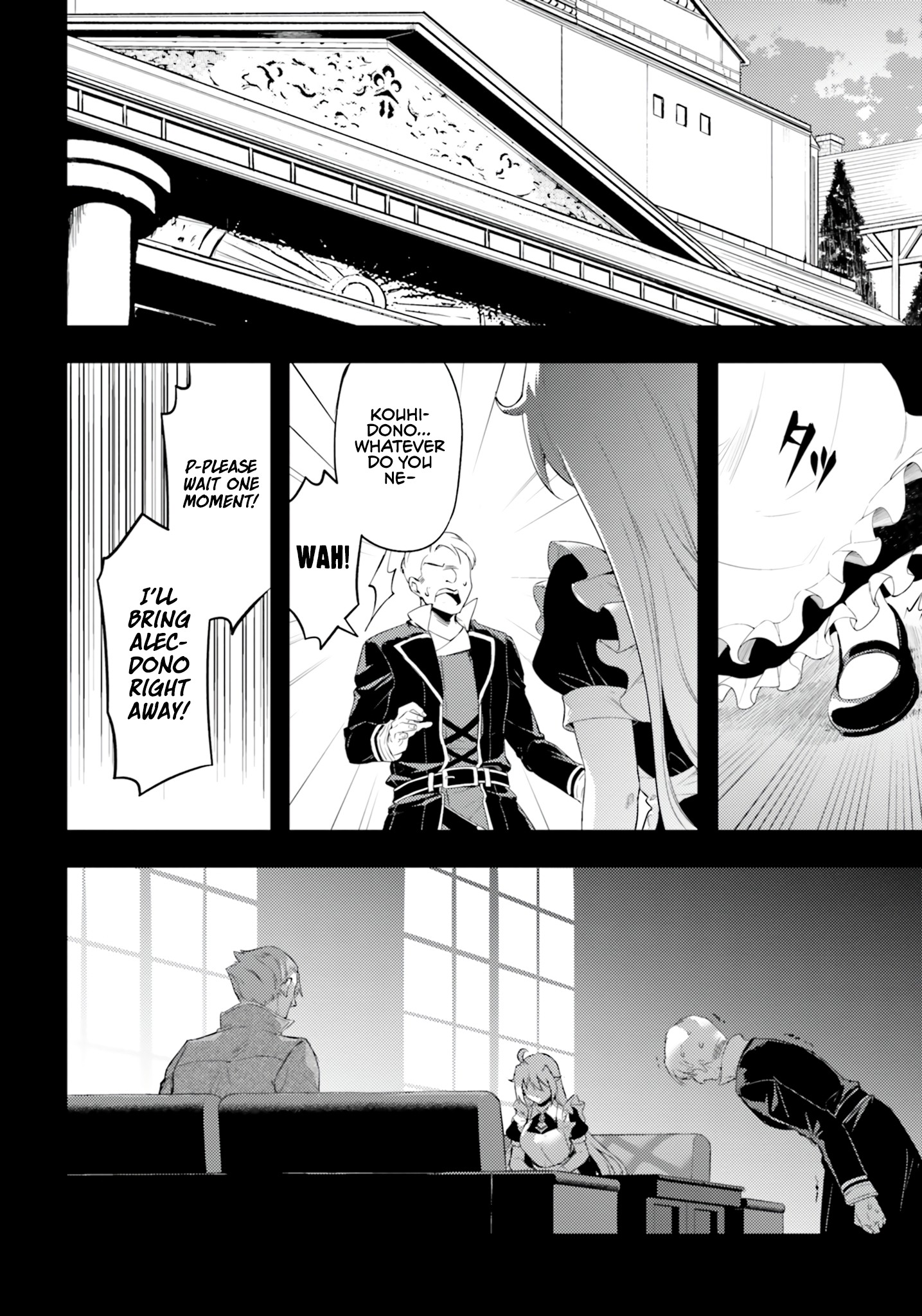 Tono No Kanri O Shite Miyou Chapter 60 - Page 47 in English