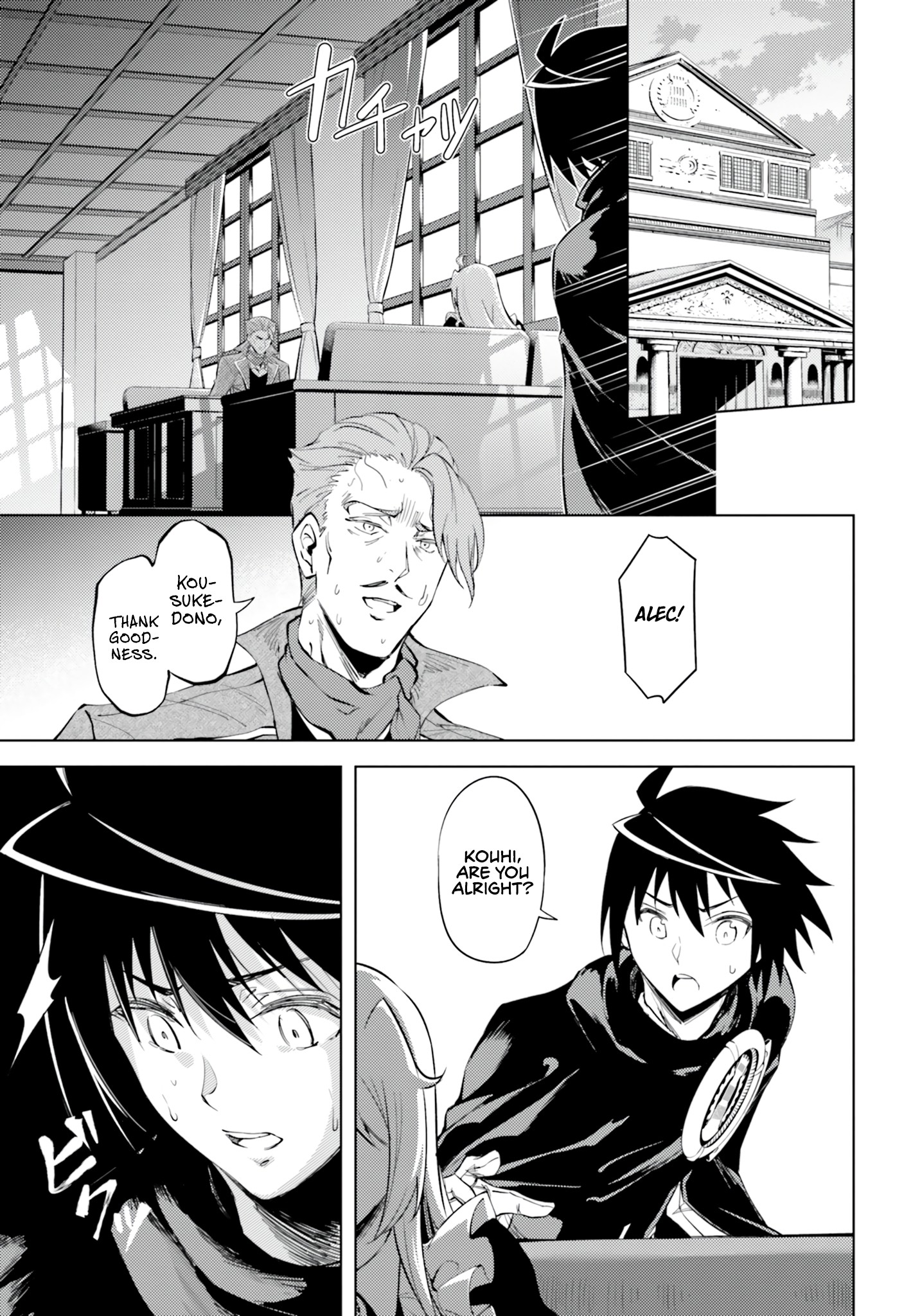 Tono No Kanri O Shite Miyou Chapter 60 - Page 50 in English