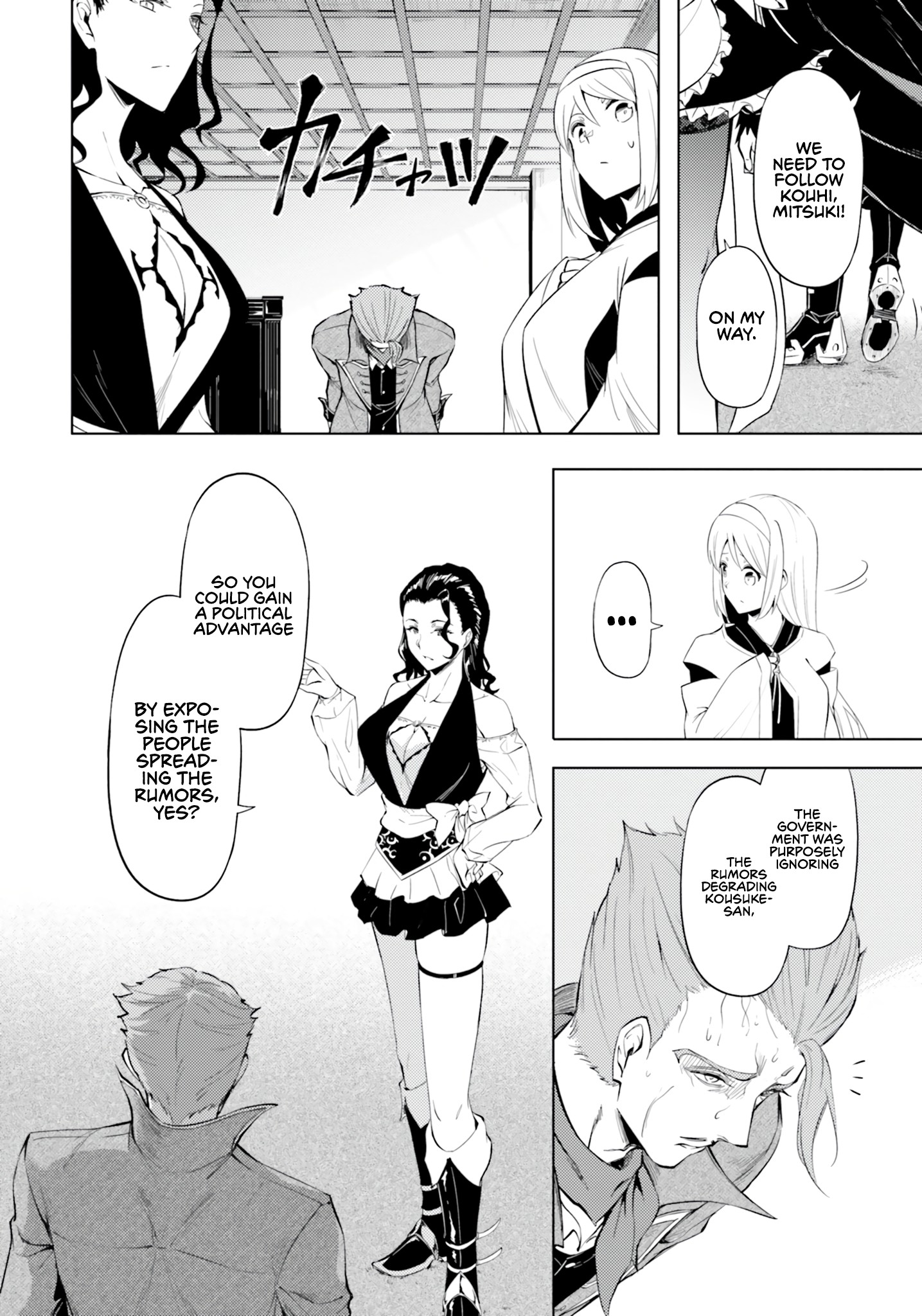Tono No Kanri O Shite Miyou Chapter 61 - Page 12 in English