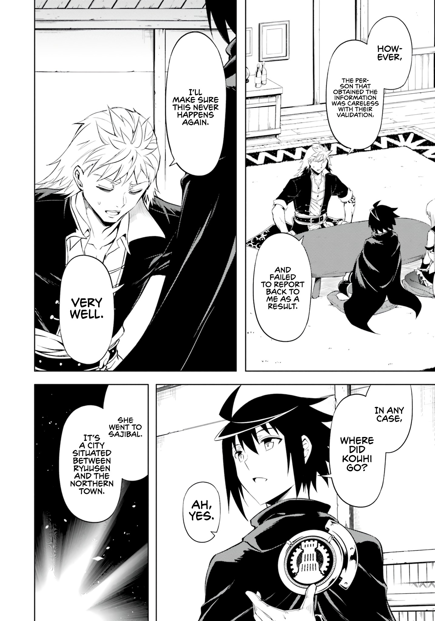 Tono No Kanri O Shite Miyou Chapter 61 - Page 18 in English