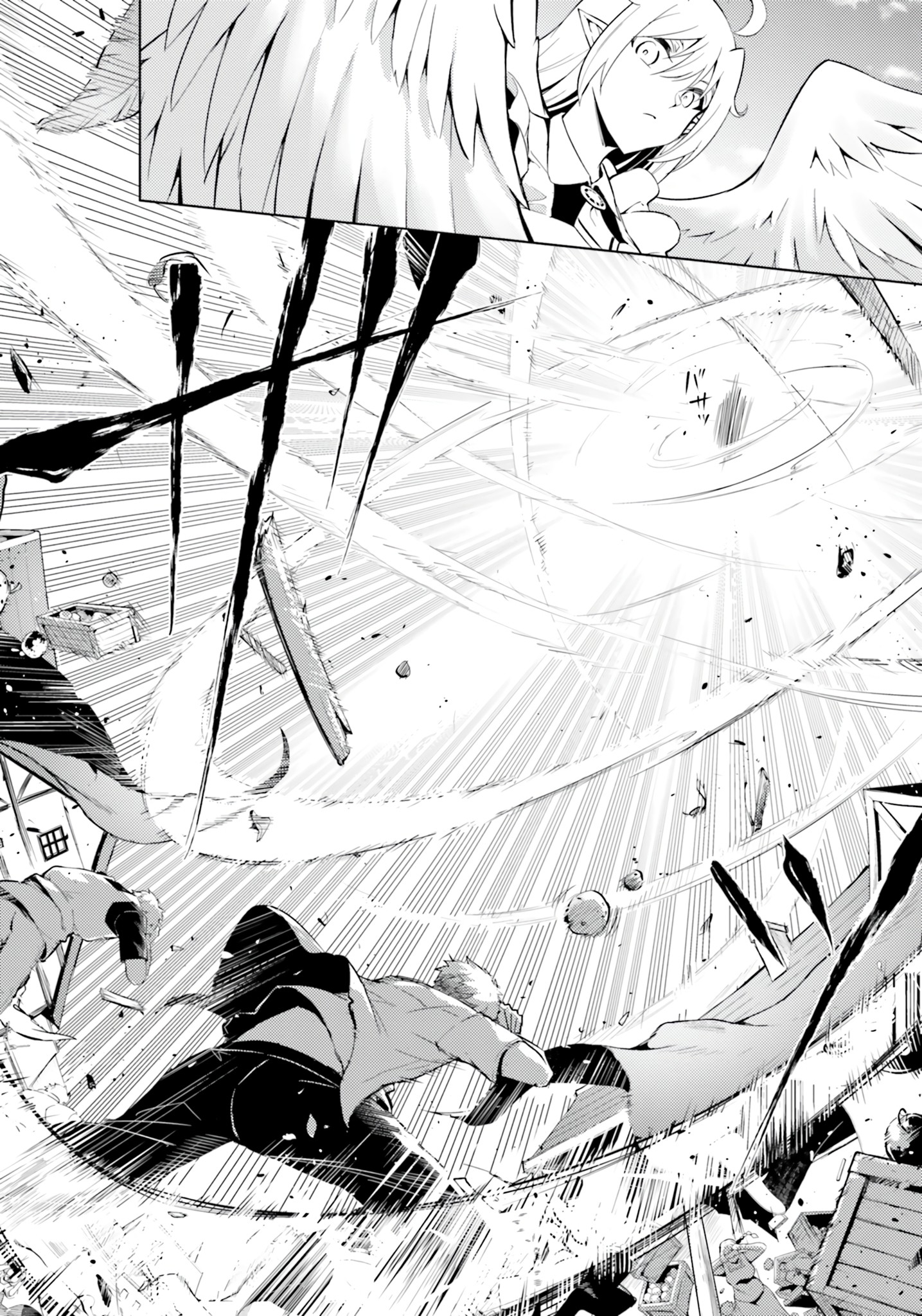 Tono No Kanri O Shite Miyou Chapter 61 - Page 33 in English