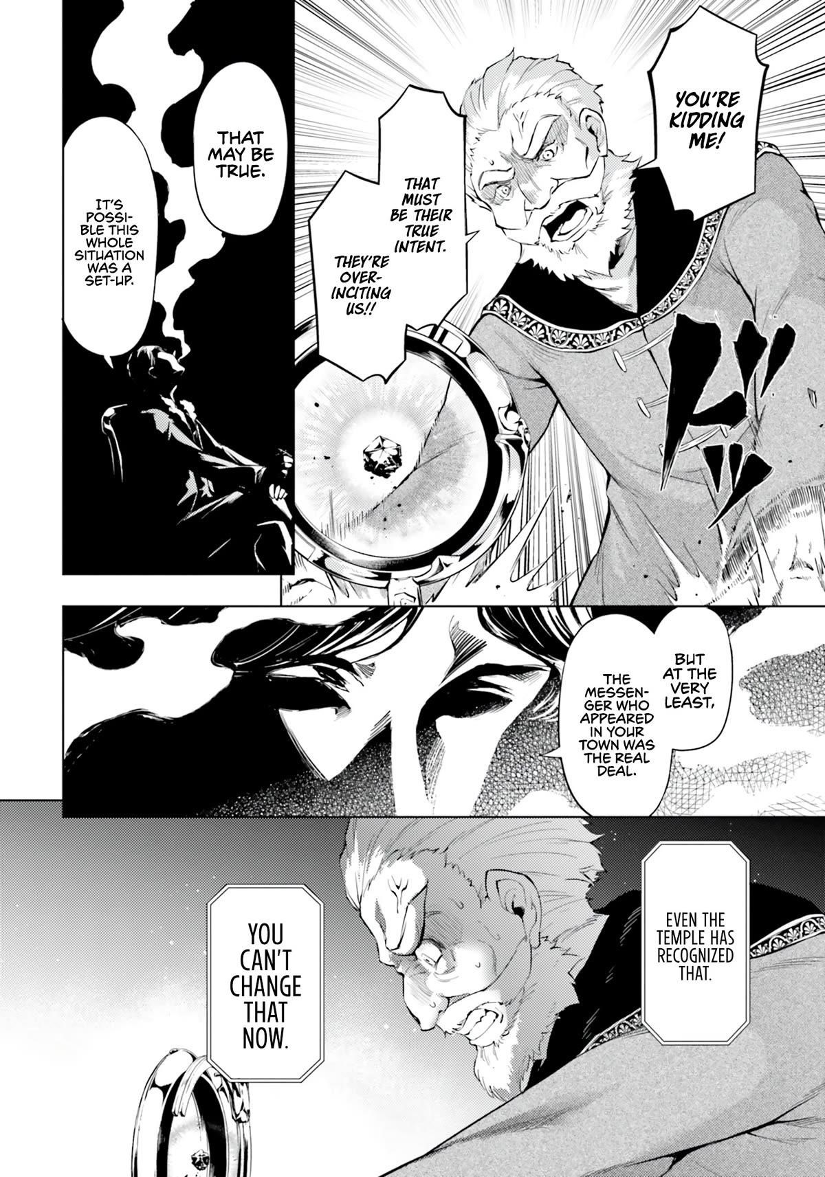 Tono No Kanri O Shite Miyou Chapter 62 - Page 18 in English