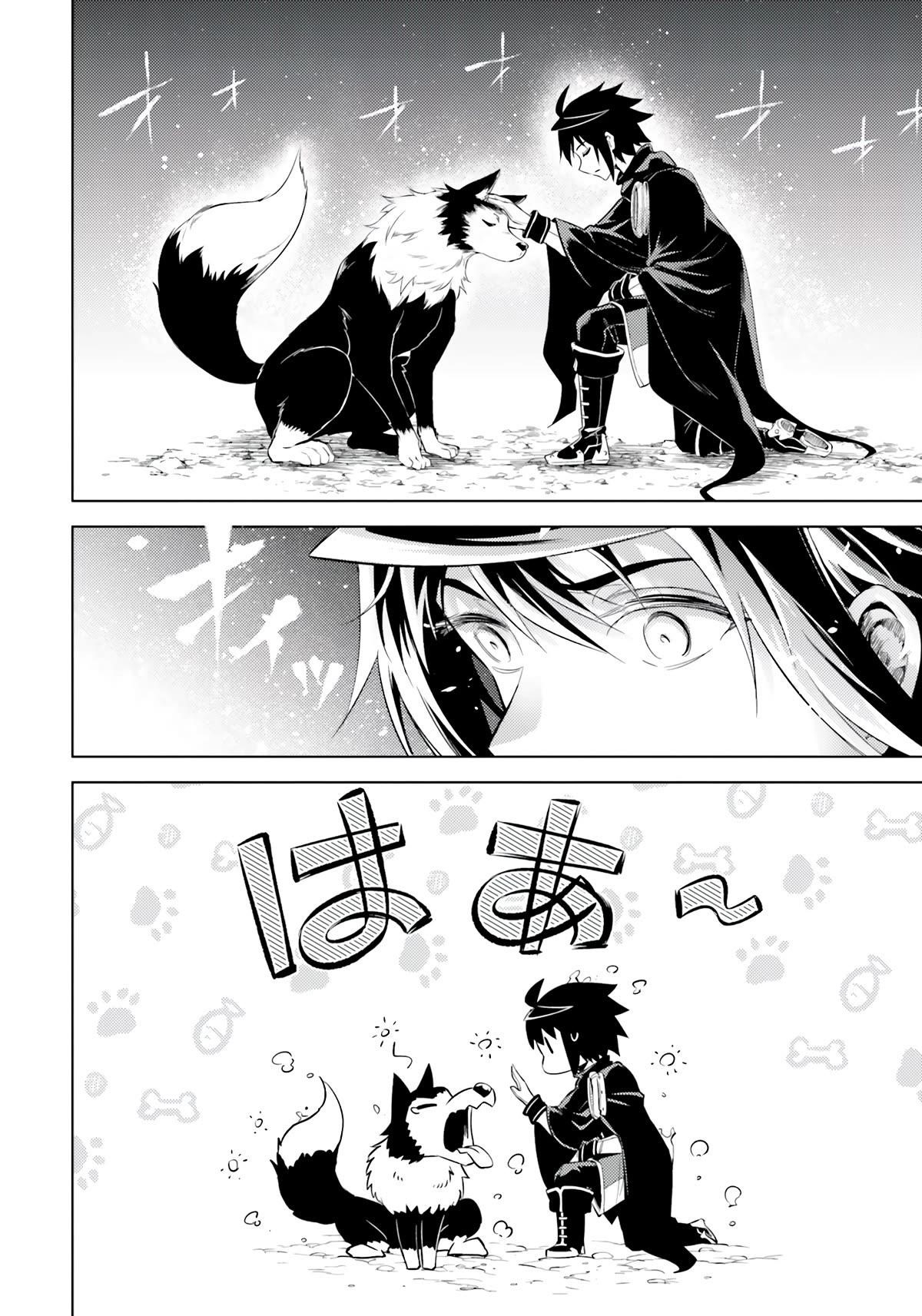 Tono No Kanri O Shite Miyou Chapter 65 - Page 29 in English
