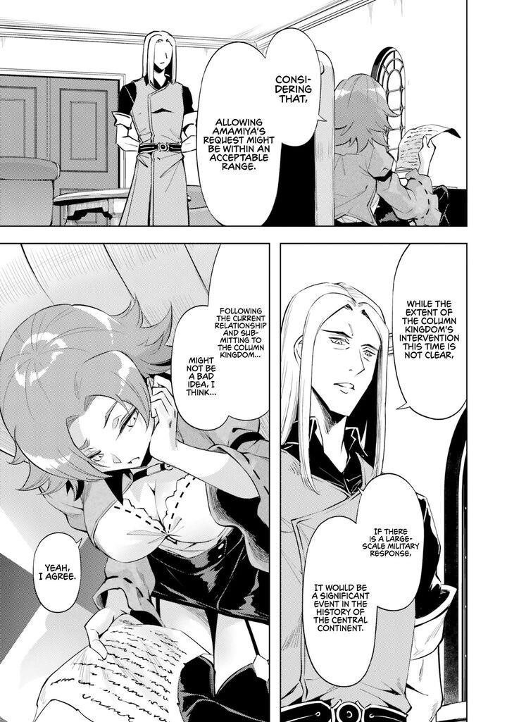 Tono No Kanri O Shite Miyou Chapter 69 - Page 45 in English