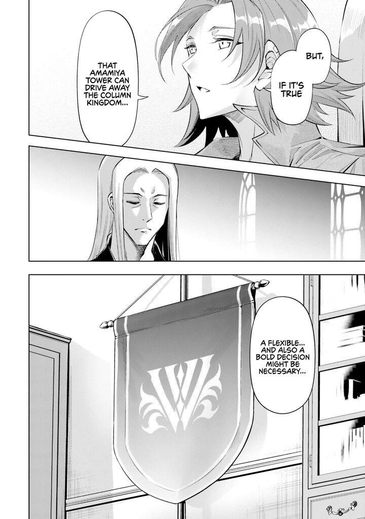 Tono No Kanri O Shite Miyou Chapter 69 - Page 46 in English