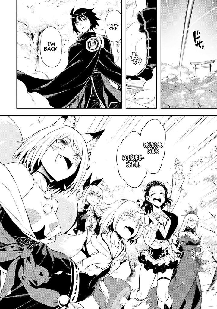Tono No Kanri O Shite Miyou Chapter 69 - Page 8 in English