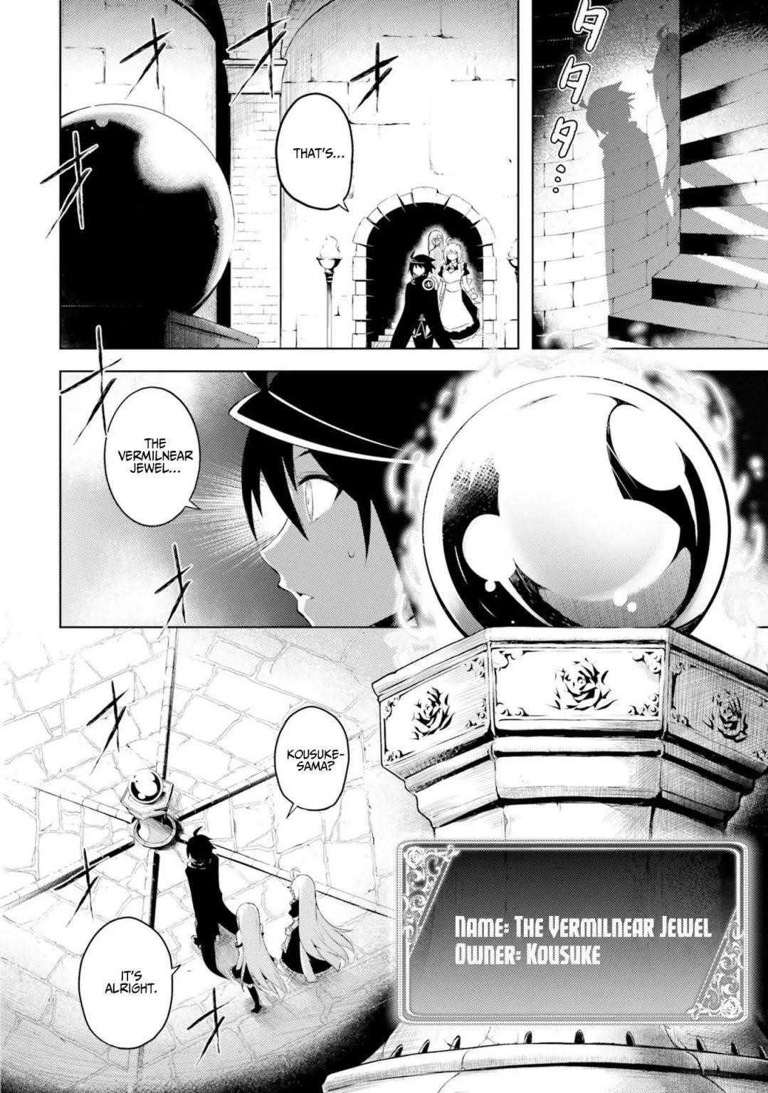 Tono No Kanri O Shite Miyou Chapter 7 - Page 14 in English