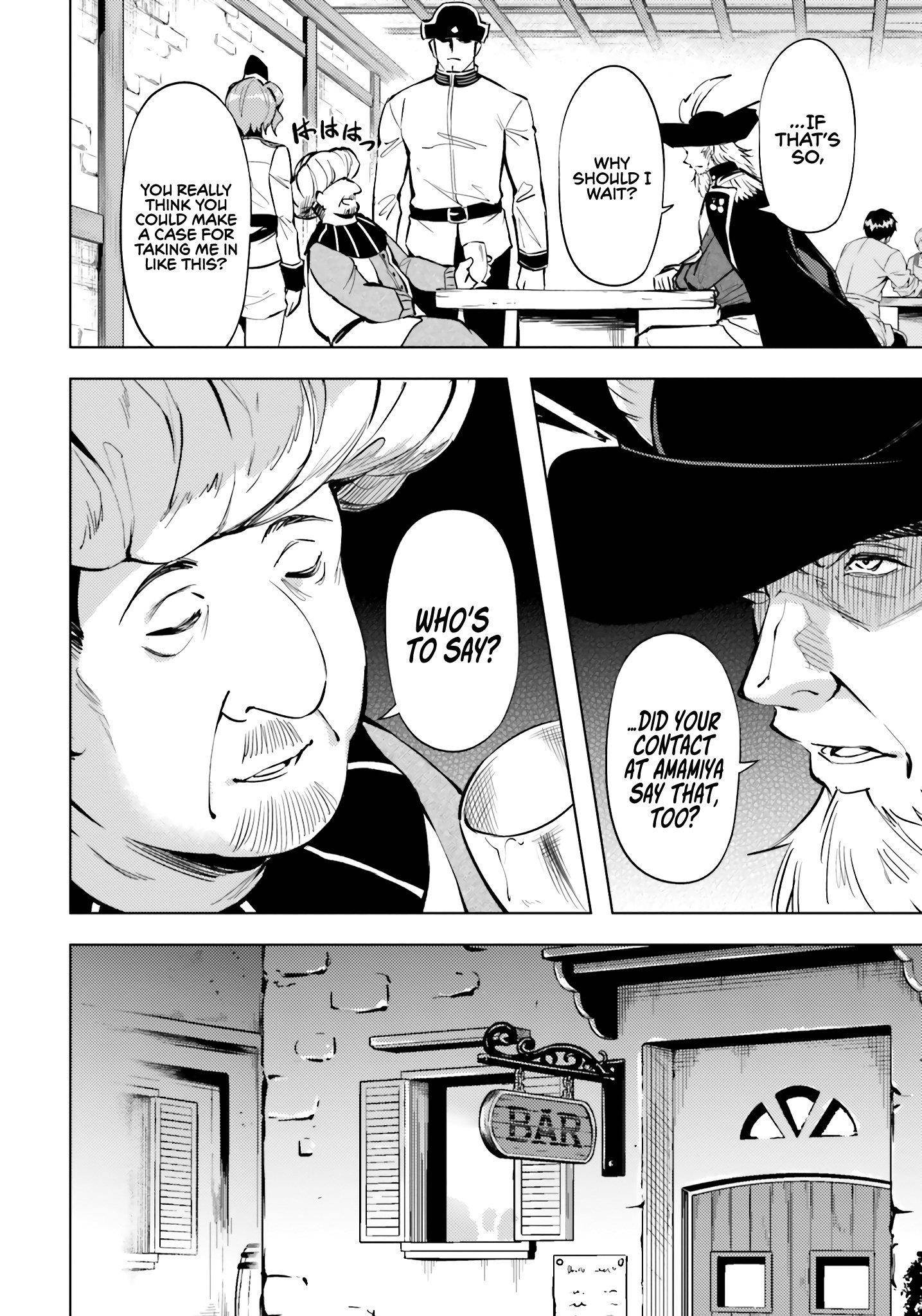 Tono No Kanri O Shite Miyou Chapter 70 - Page 26 in English