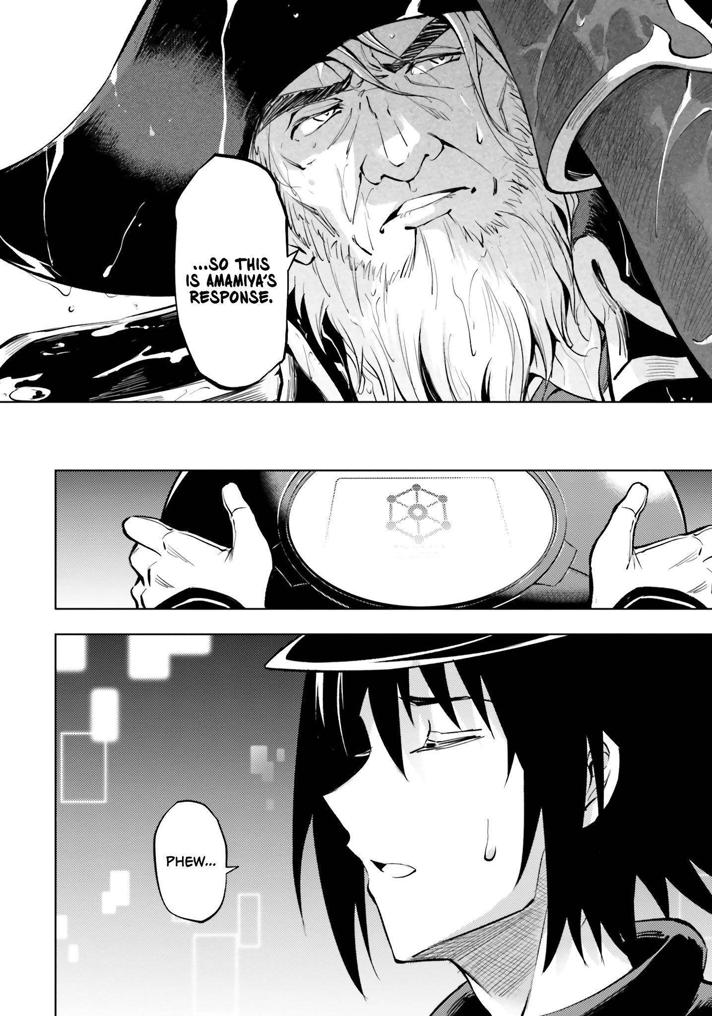 Tono No Kanri O Shite Miyou Chapter 70 - Page 46 in English