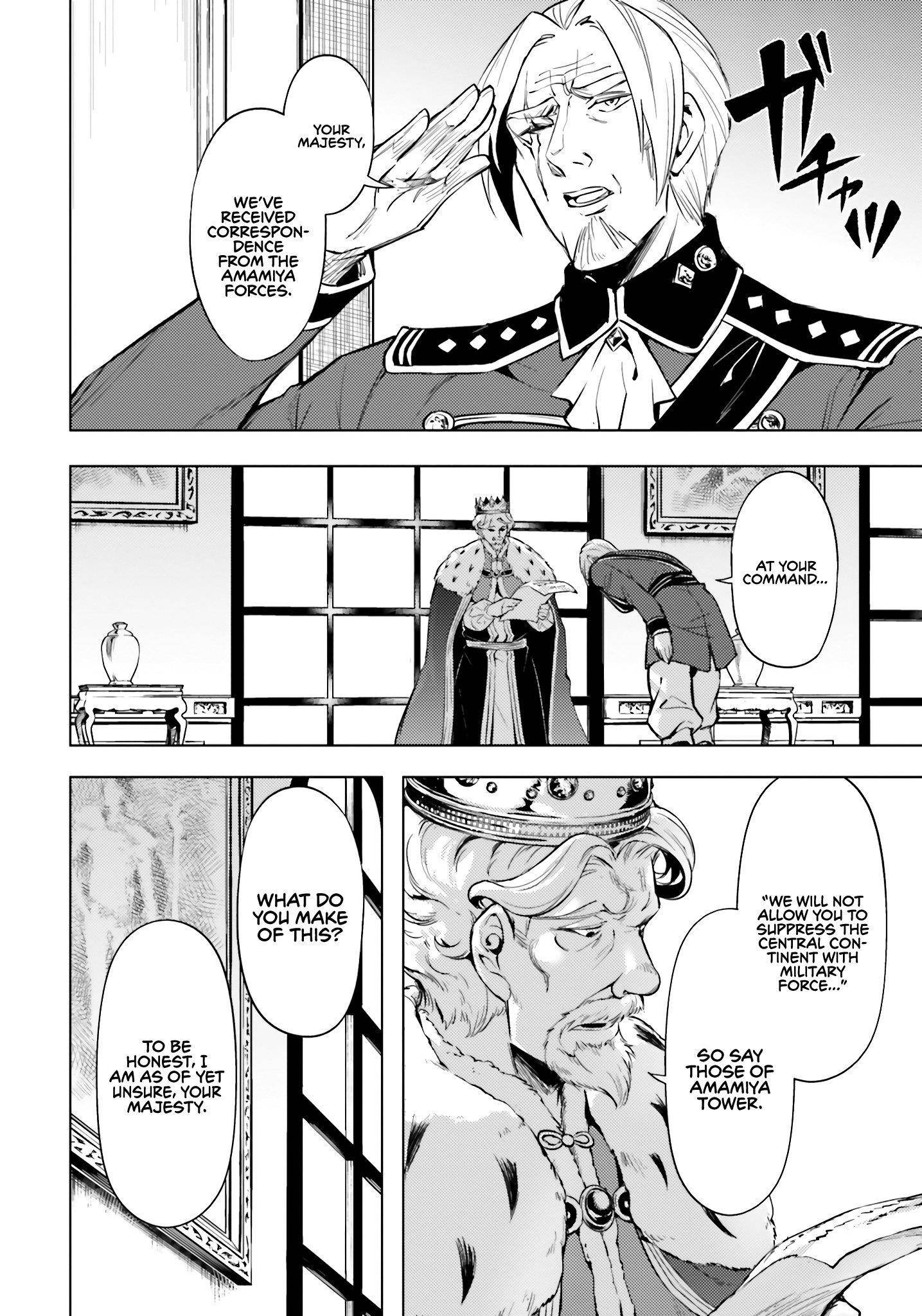 Tono No Kanri O Shite Miyou Chapter 70 - Page 8 in English