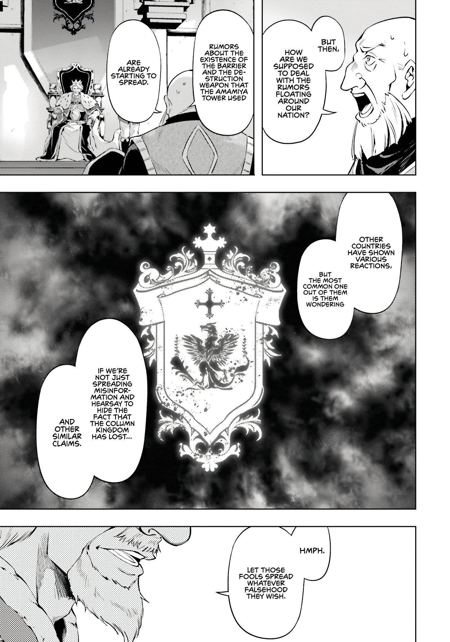 Tono No Kanri O Shite Miyou Chapter 71 - Page 17 in English