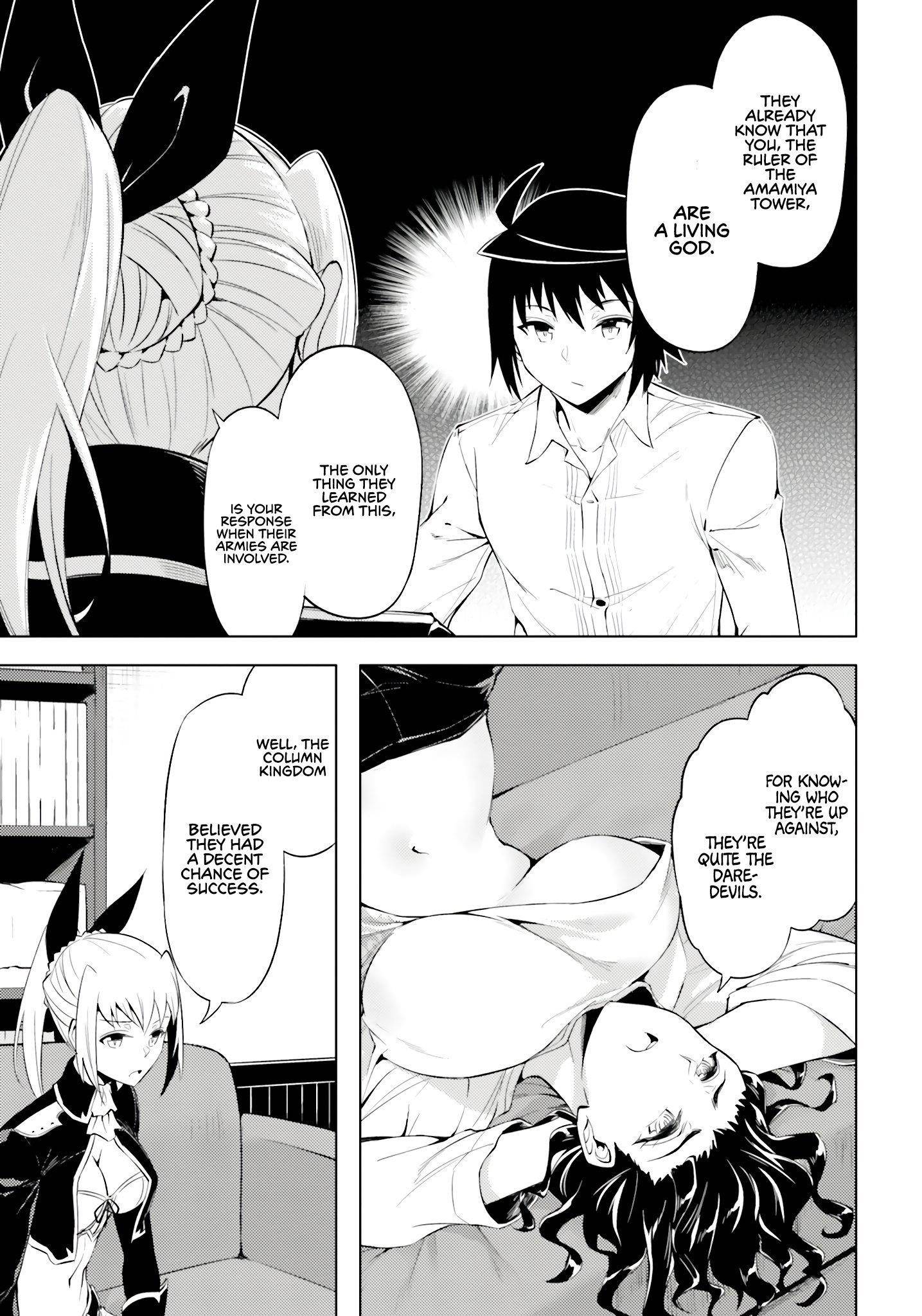 Tono No Kanri O Shite Miyou Chapter 71 - Page 31 in English