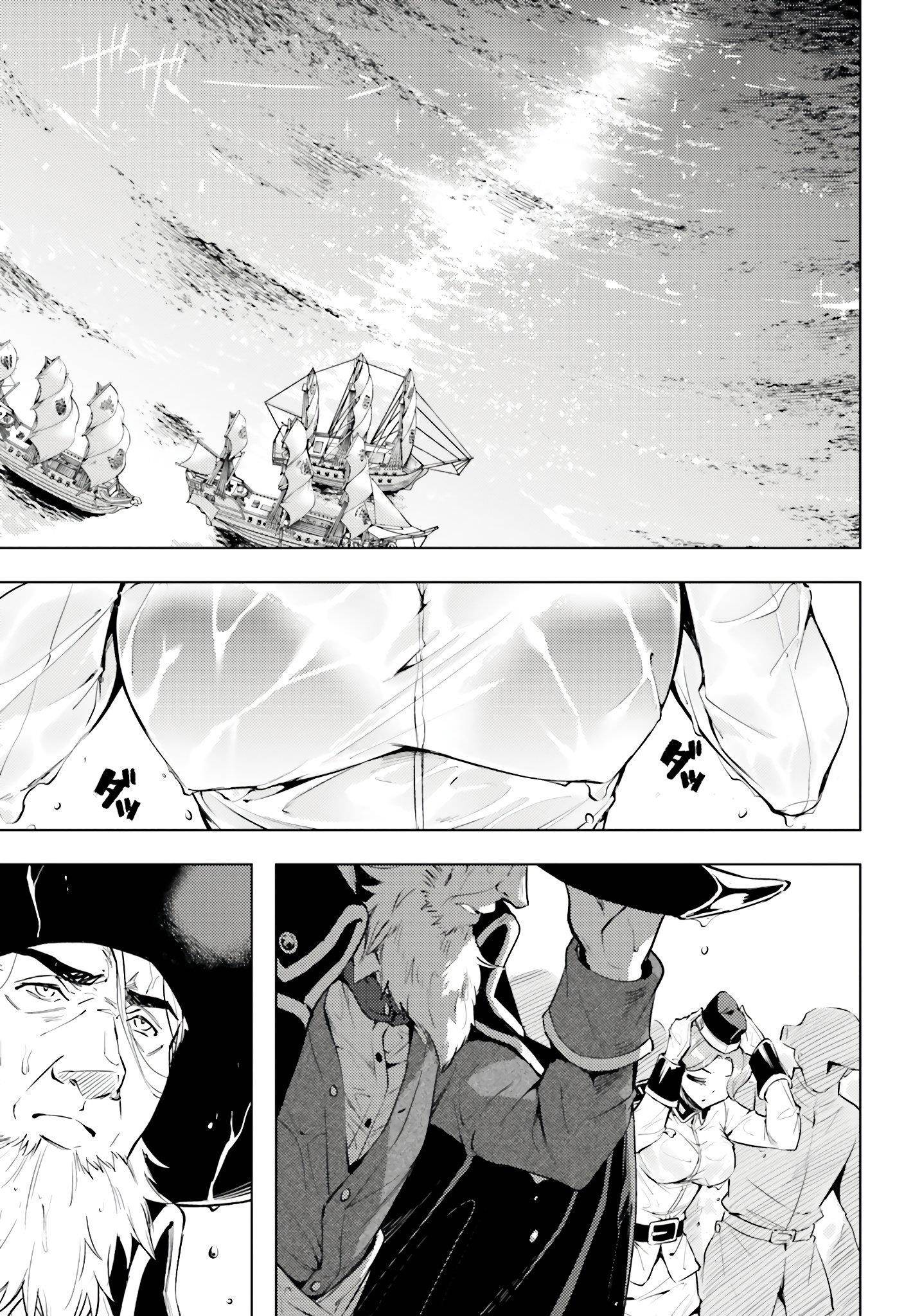Tono No Kanri O Shite Miyou Chapter 71 - Page 7 in English