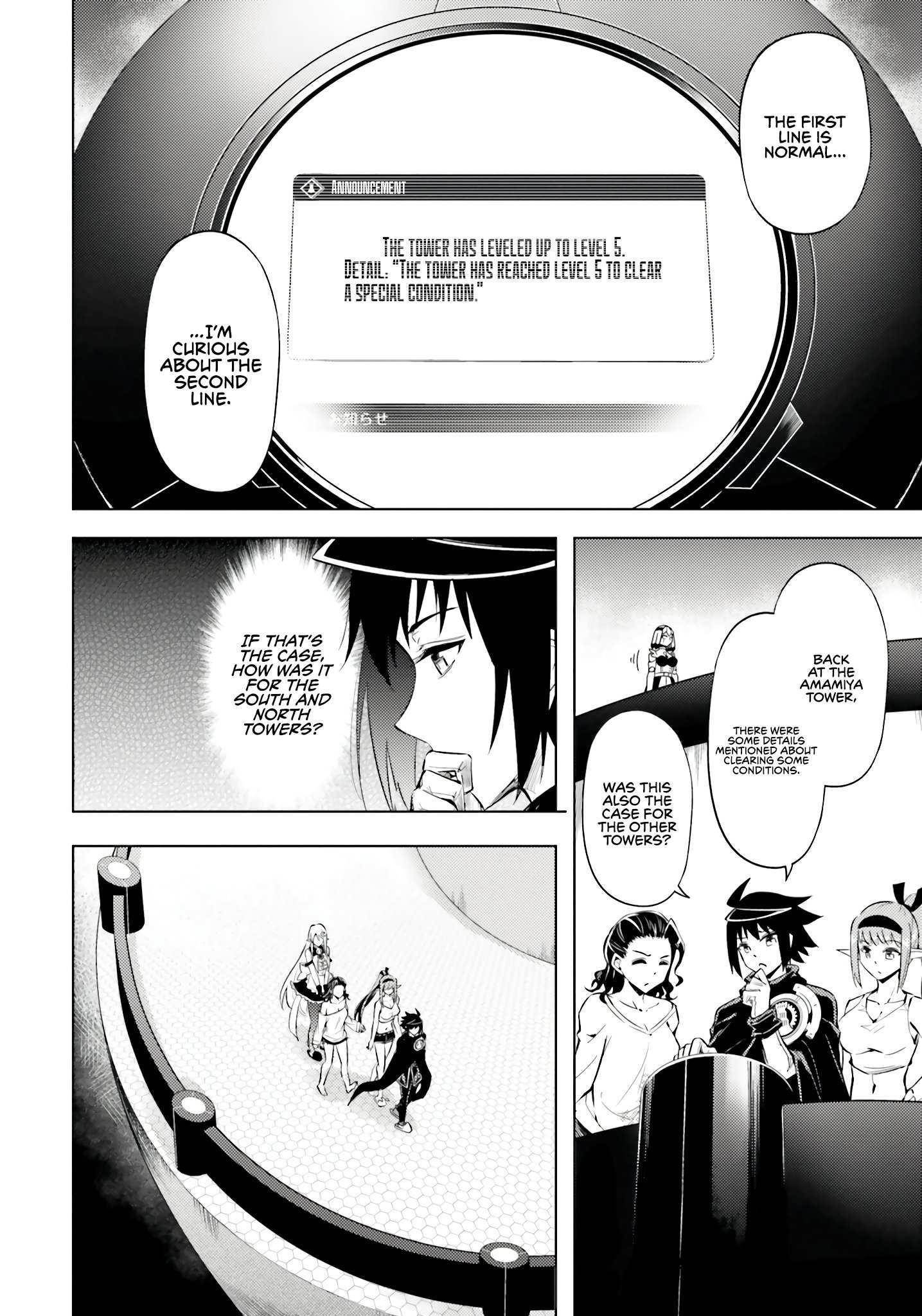 Tono No Kanri O Shite Miyou Chapter 73 - Page 12 in English