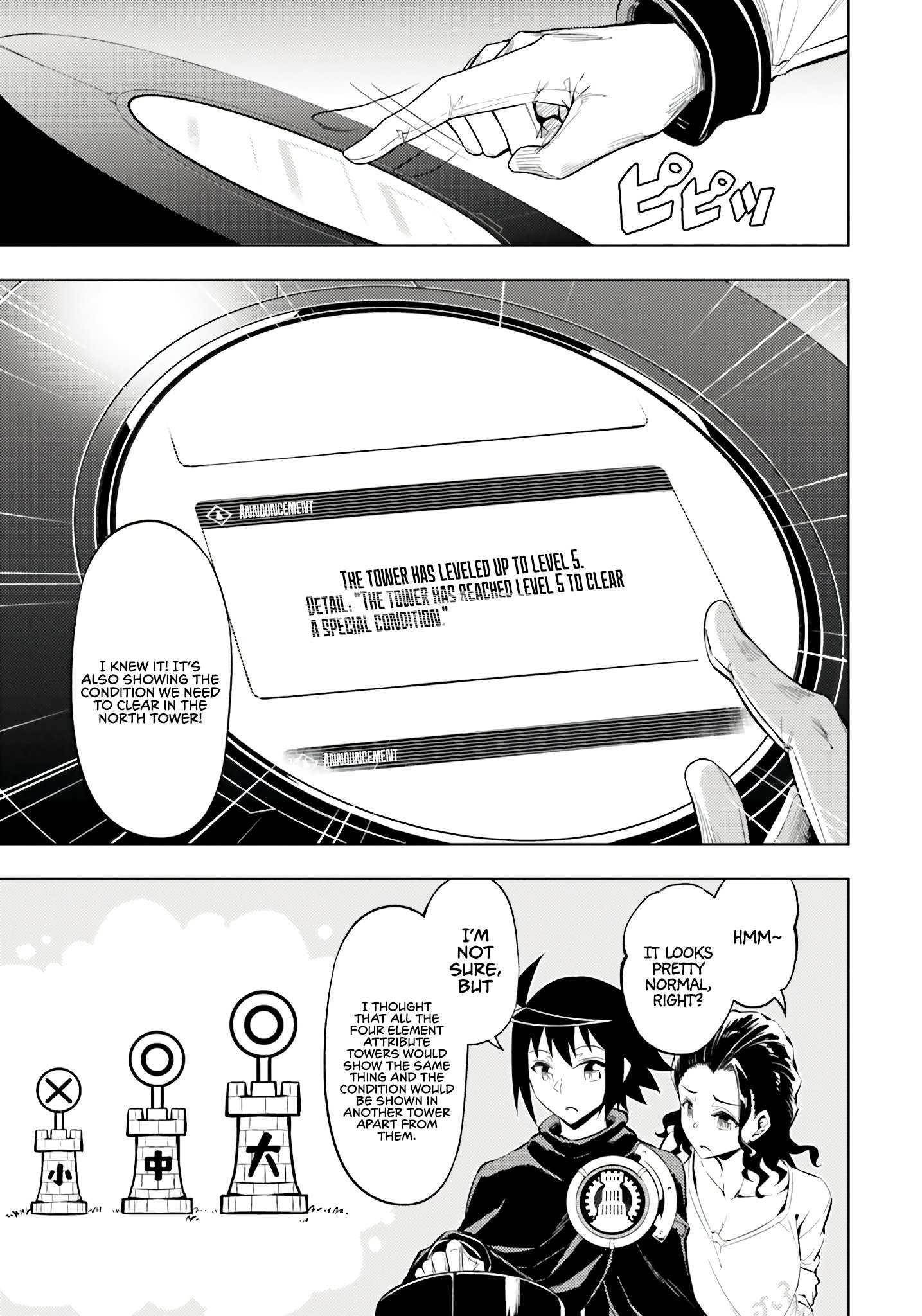Tono No Kanri O Shite Miyou Chapter 73 - Page 13 in English
