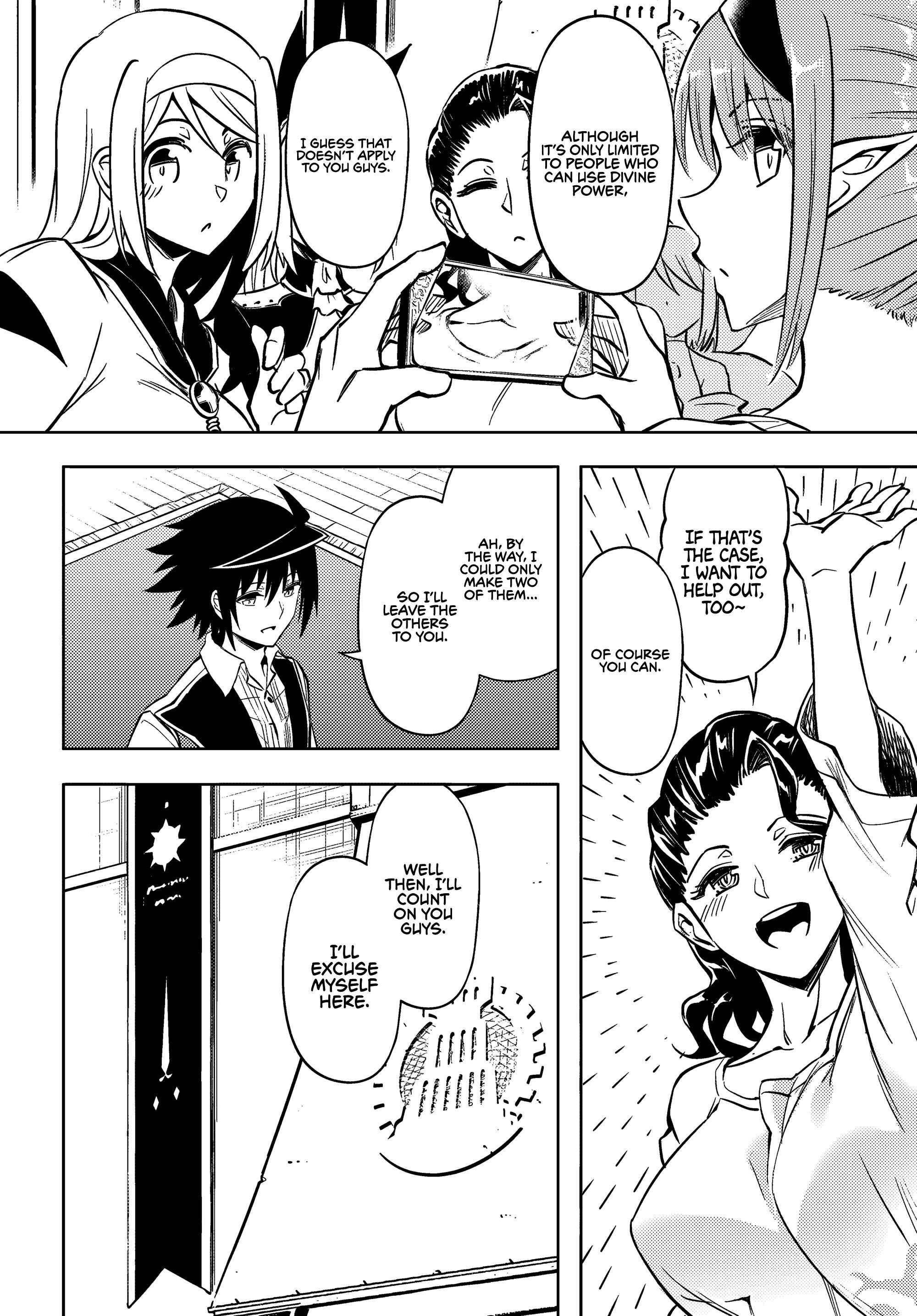 Tono No Kanri O Shite Miyou Chapter 74 - Page 26 in English