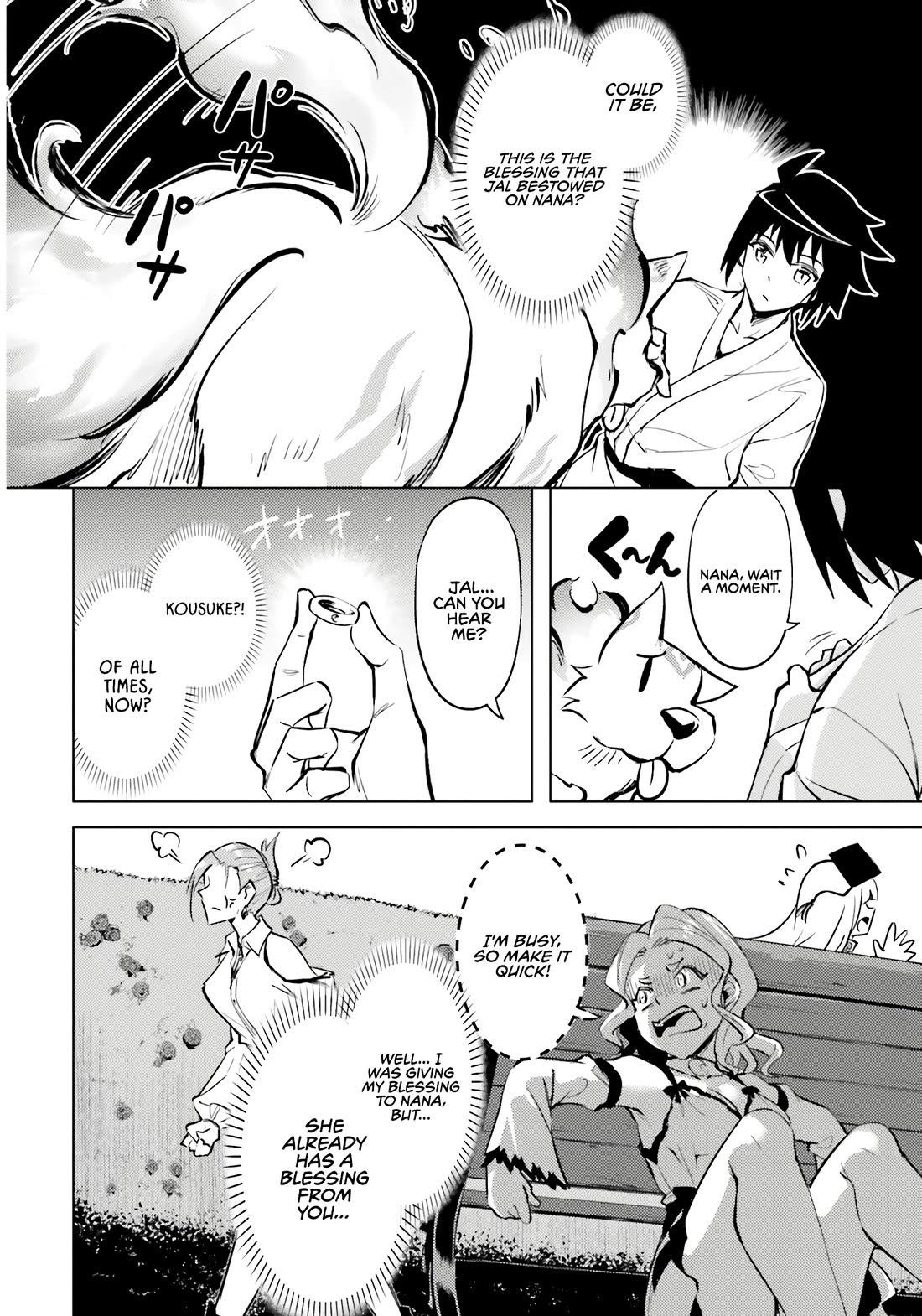 Tono No Kanri O Shite Miyou Chapter 75 - Page 10 in English