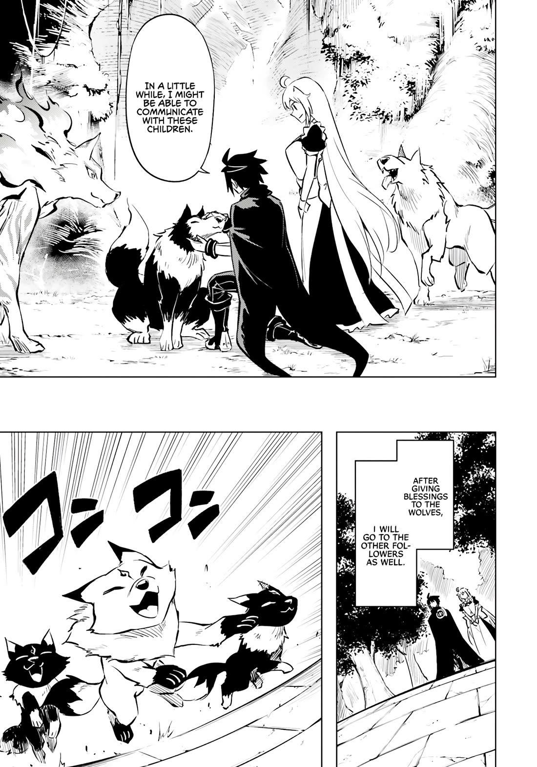 Tono No Kanri O Shite Miyou Chapter 75 - Page 45 in English