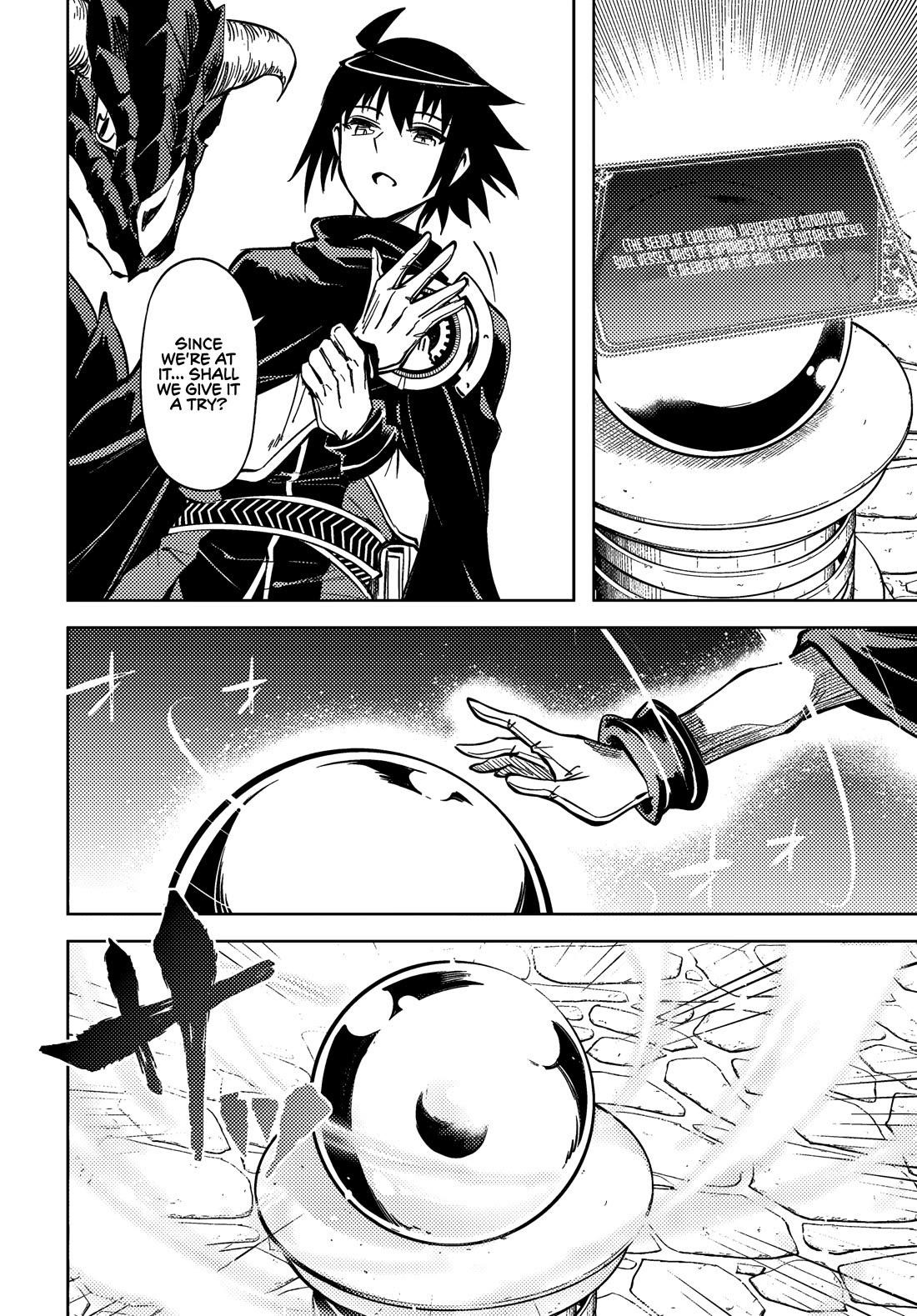 Tono No Kanri O Shite Miyou Chapter 76 - Page 17 in English