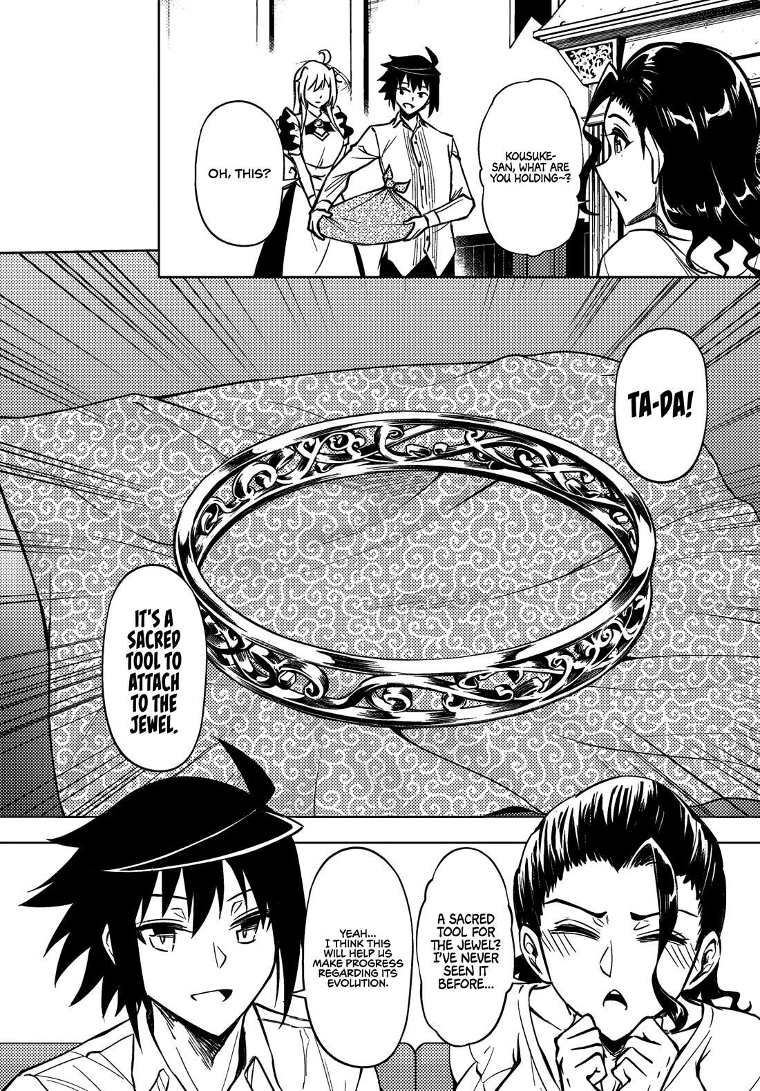 Tono No Kanri O Shite Miyou Chapter 76 - Page 47 in English