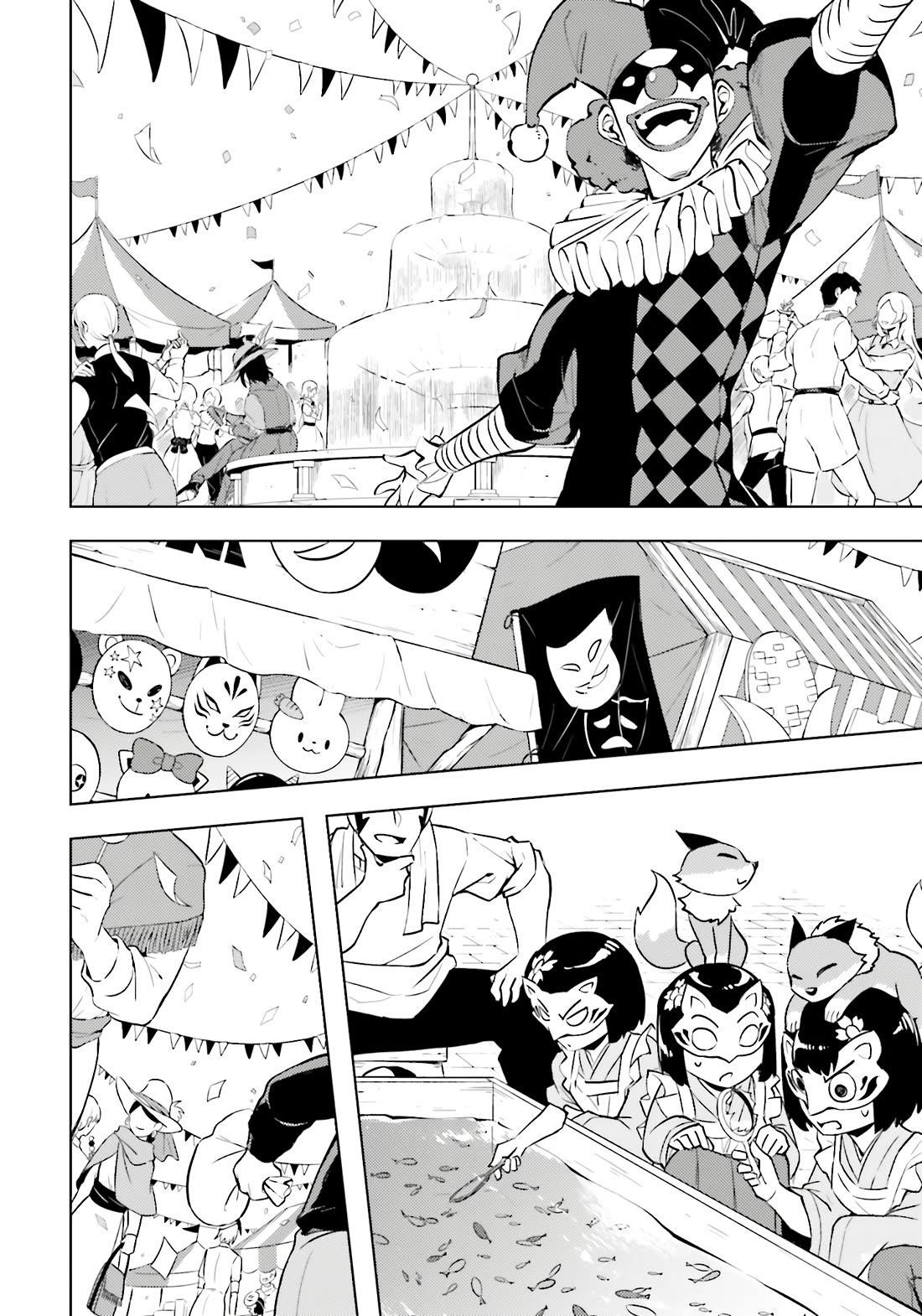 Tono No Kanri O Shite Miyou Chapter 79 - Page 21 in English