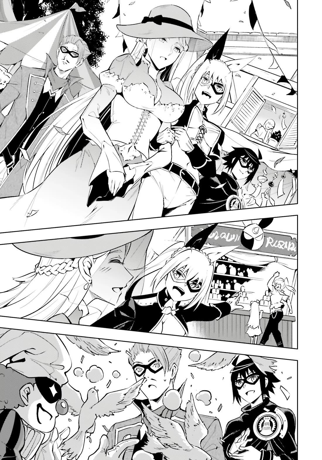Tono No Kanri O Shite Miyou Chapter 79 - Page 38 in English