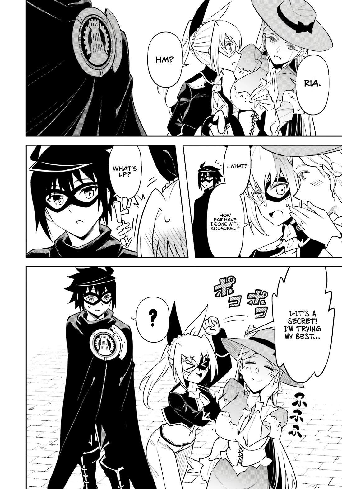 Tono No Kanri O Shite Miyou Chapter 79 - Page 39 in English