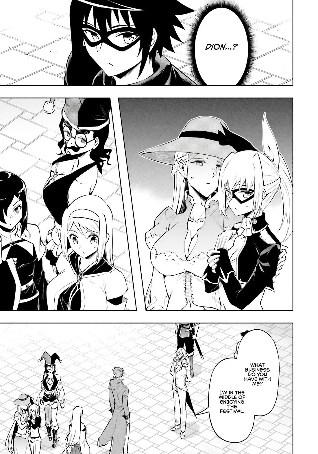Tono No Kanri O Shite Miyou Chapter 79 - Page 46 in English