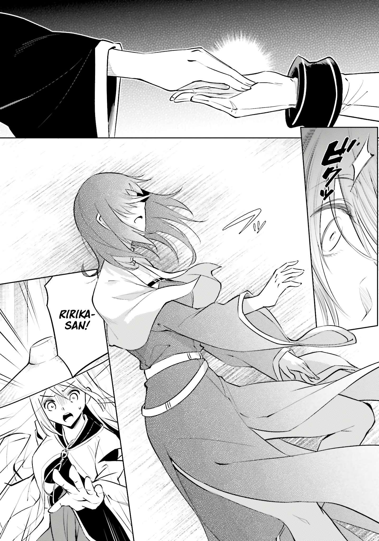 Tono No Kanri O Shite Miyou Chapter 80 - Page 18 in English