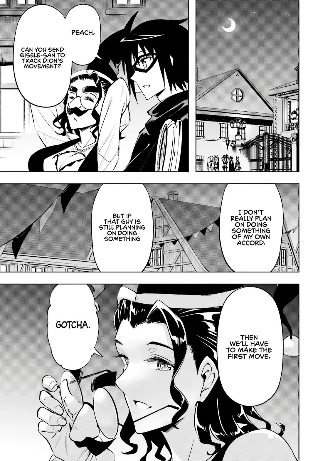 Tono No Kanri O Shite Miyou Chapter 81 - Page 15 in English
