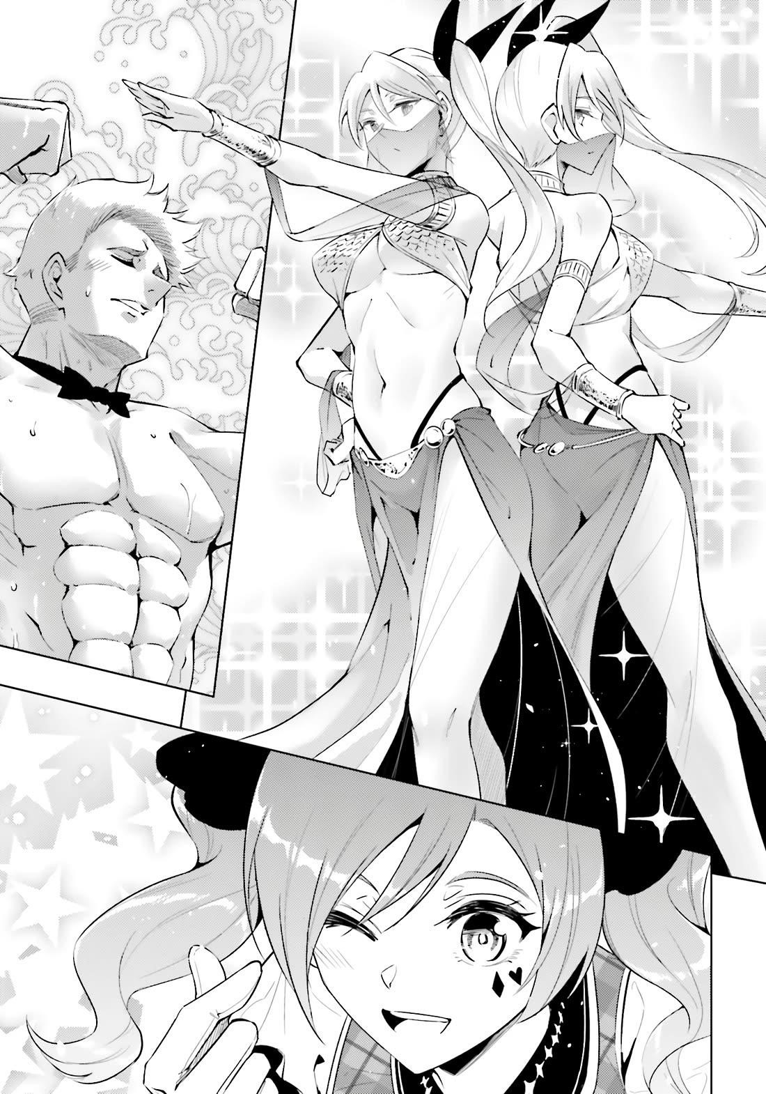 Tono No Kanri O Shite Miyou Chapter 81 - Page 23 in English