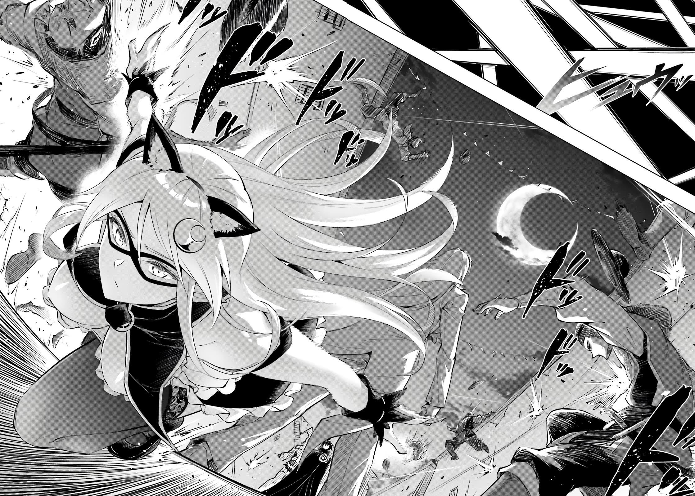 Tono No Kanri O Shite Miyou Chapter 81 - Page 7 in English