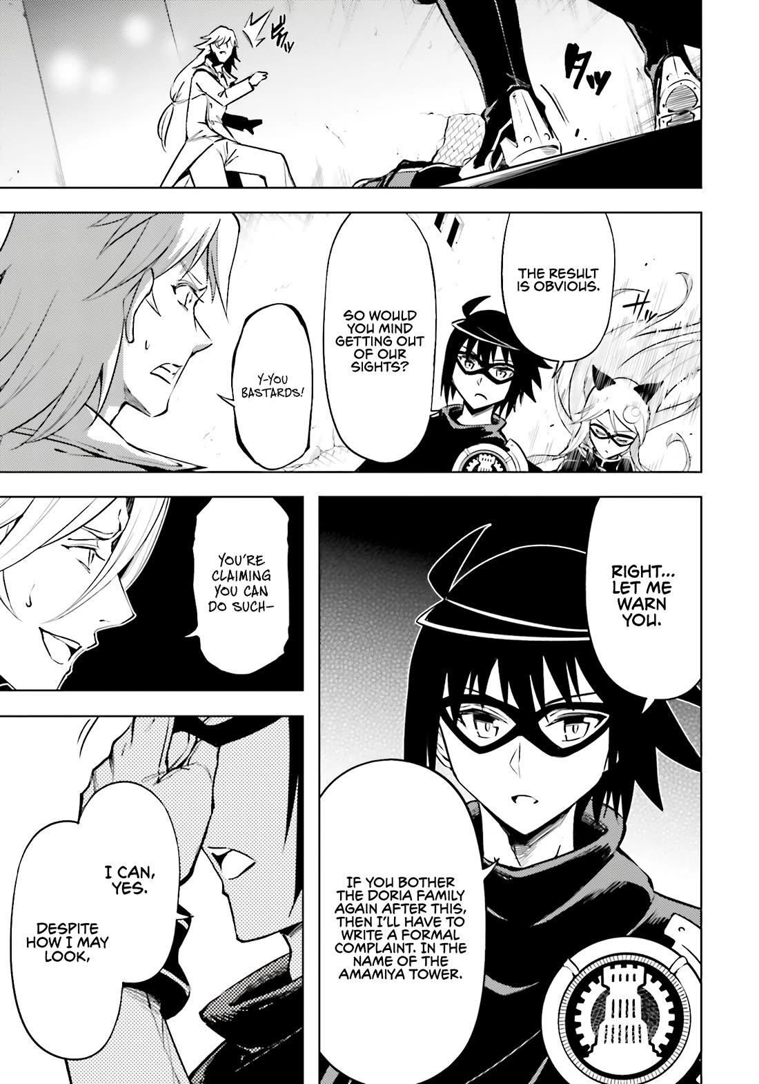 Tono No Kanri O Shite Miyou Chapter 81 - Page 9 in English