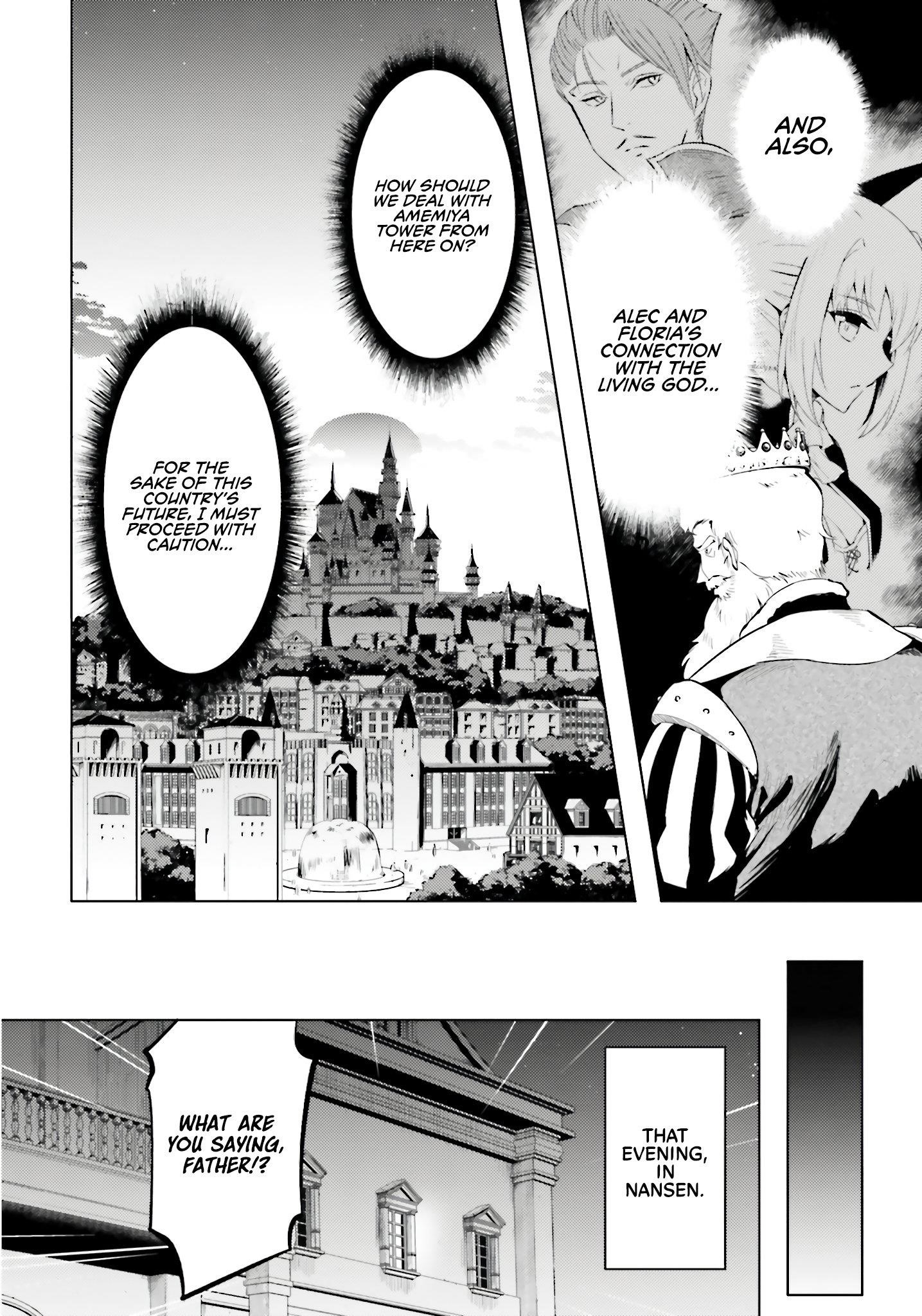 Tono No Kanri O Shite Miyou Chapter 82 - Page 15 in English