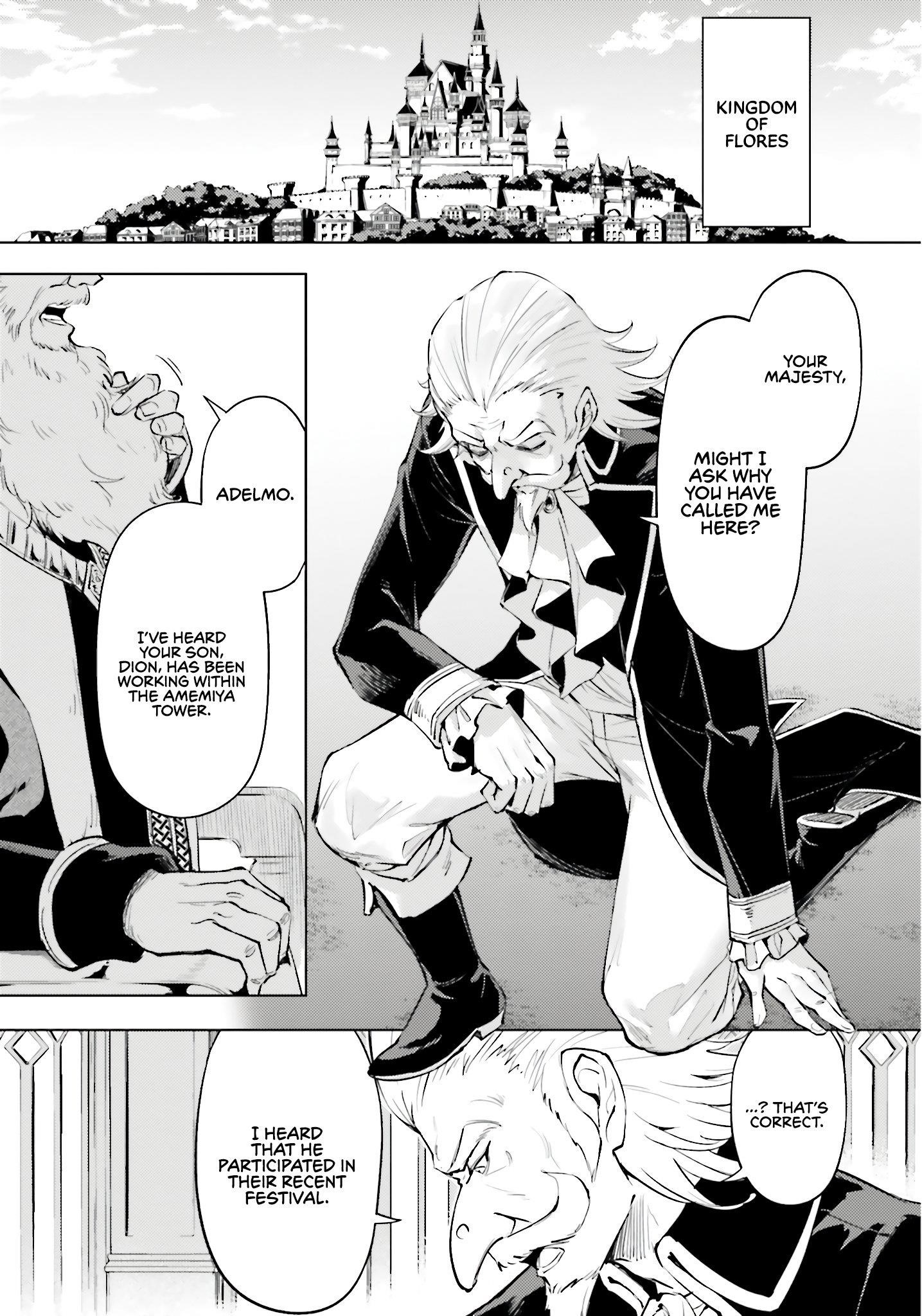 Tono No Kanri O Shite Miyou Chapter 82 - Page 8 in English