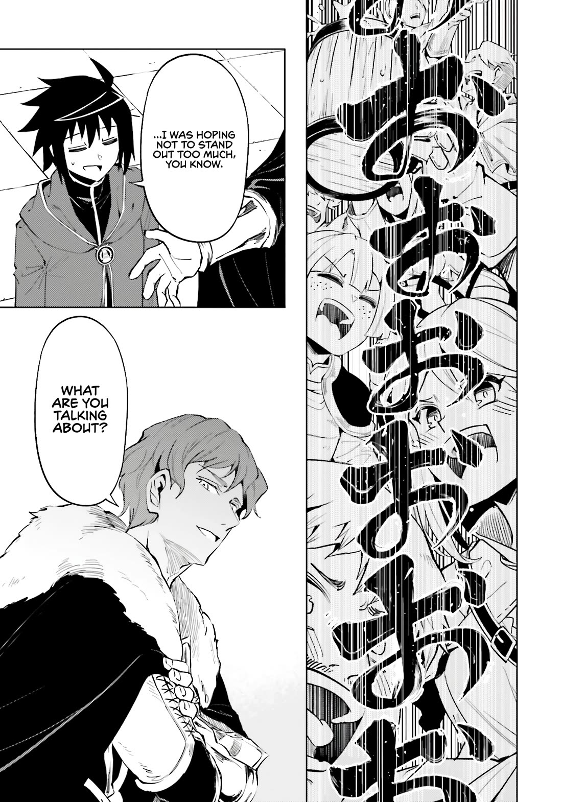 Tono No Kanri O Shite Miyou Chapter 84 - Page 33 in English