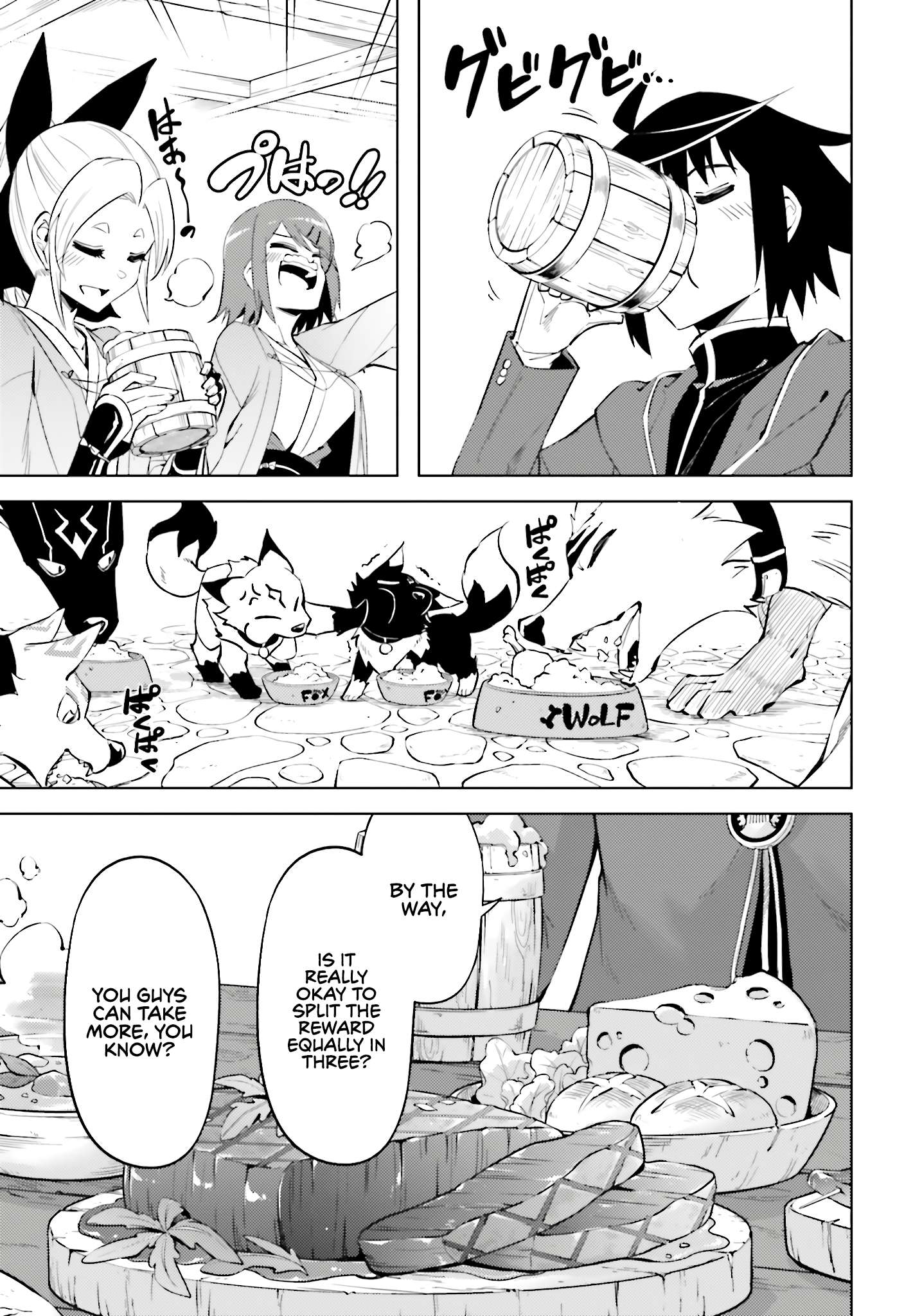 Tono No Kanri O Shite Miyou Chapter 86 - Page 12 in English