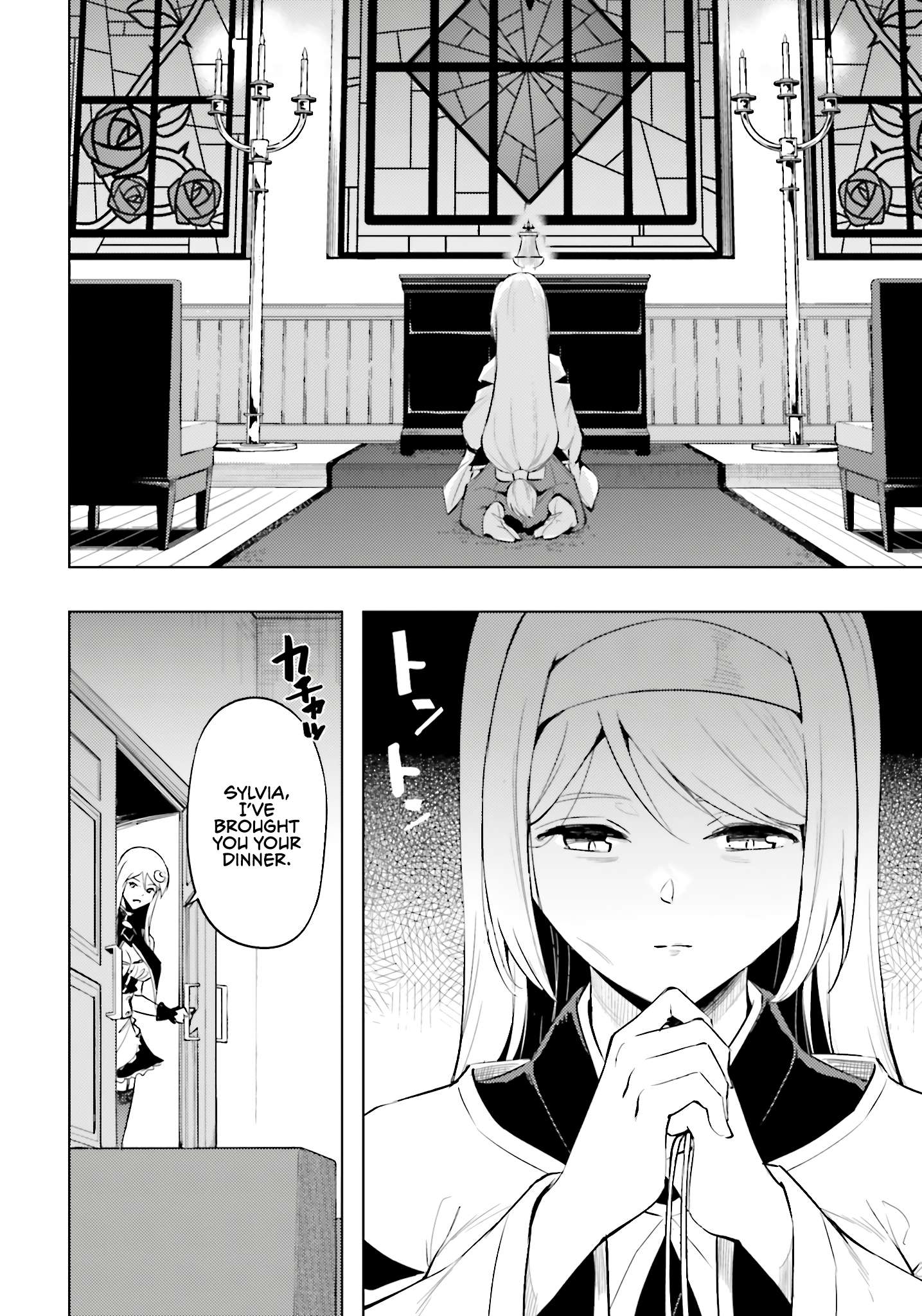 Tono No Kanri O Shite Miyou Chapter 86 - Page 35 in English