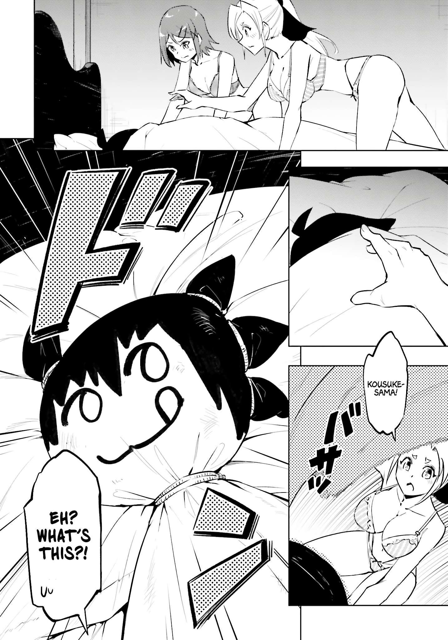 Tono No Kanri O Shite Miyou Chapter 86 - Page 5 in English