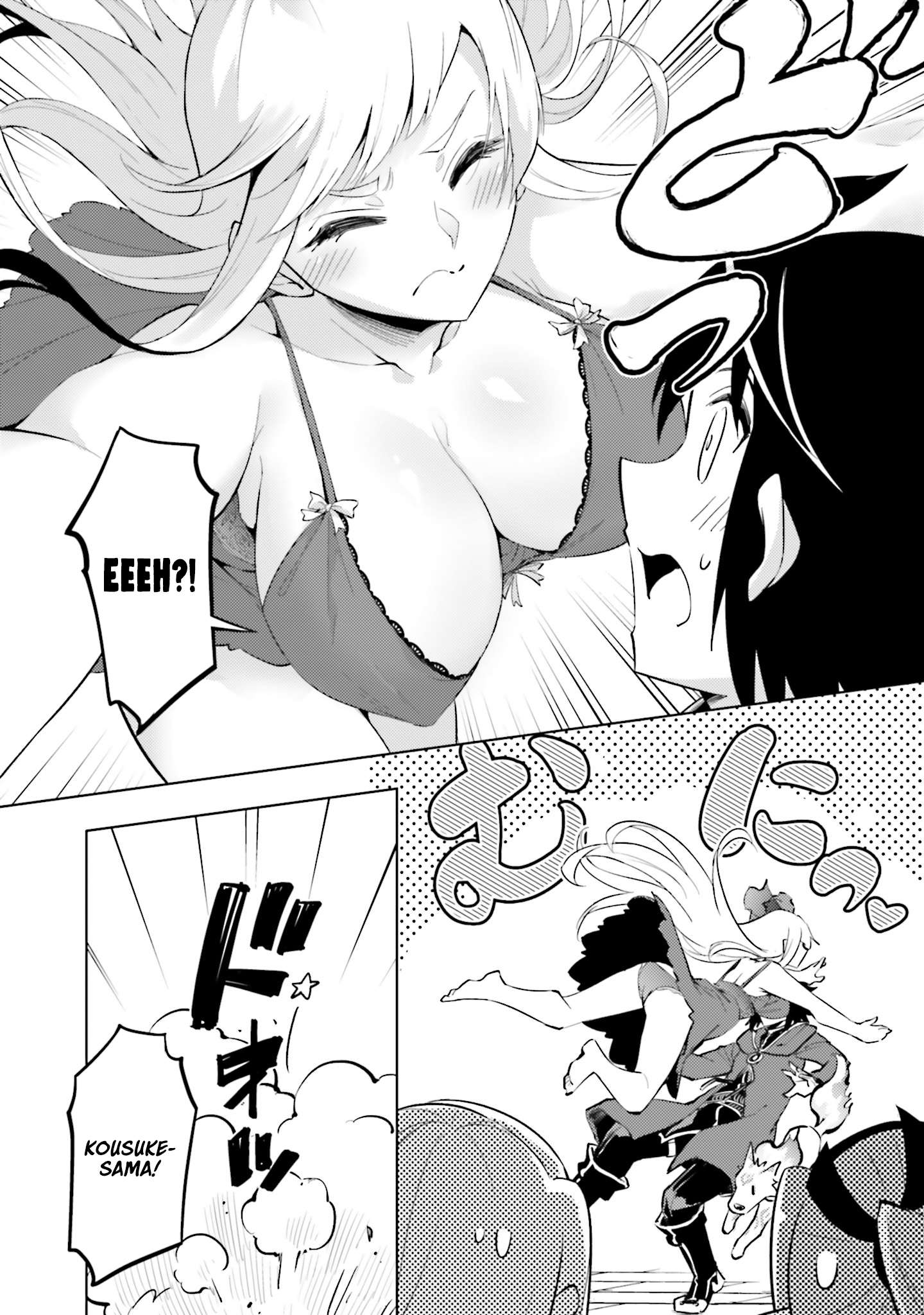 Tono No Kanri O Shite Miyou Chapter 87 - Page 3 in English