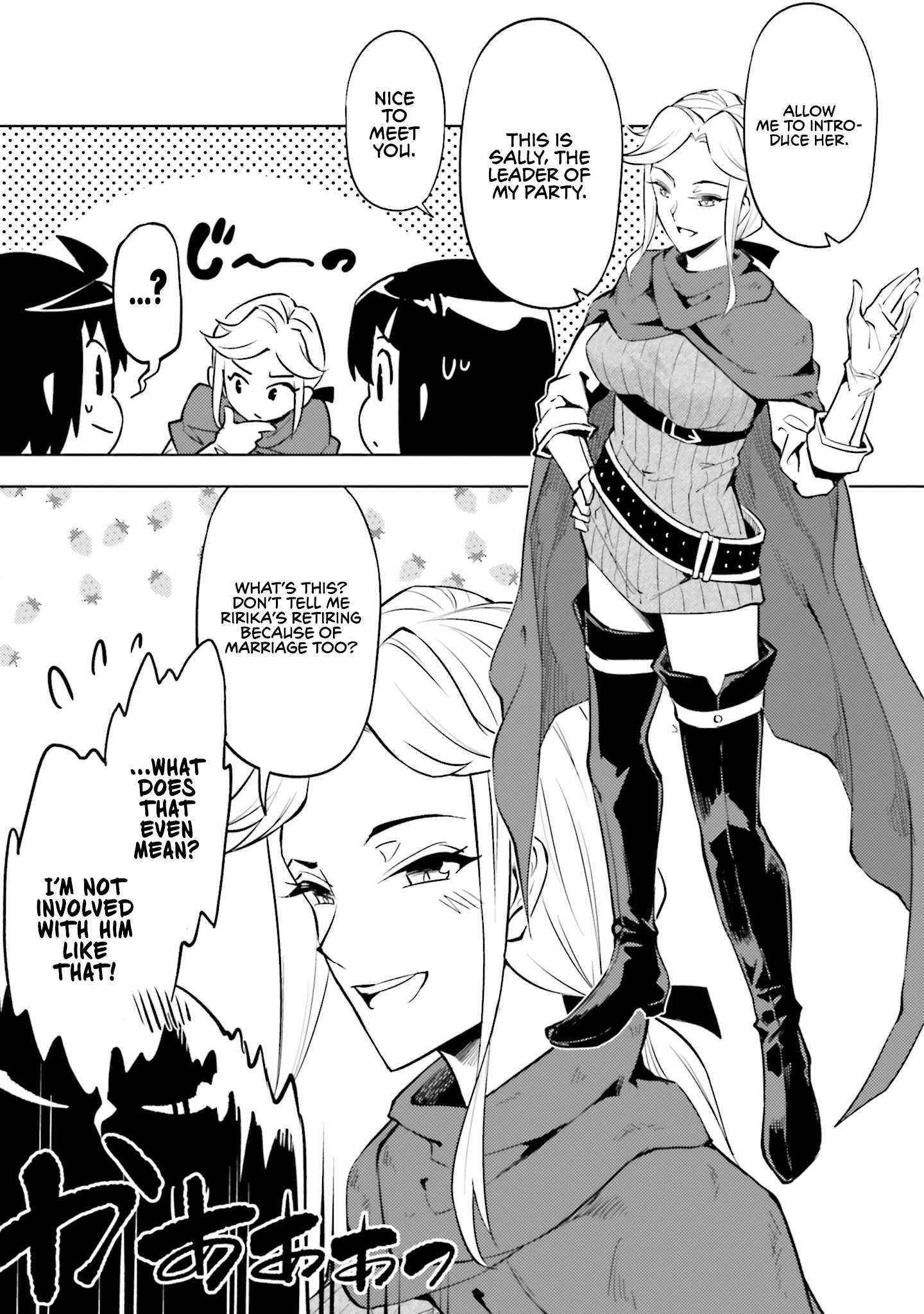 Tono No Kanri O Shite Miyou Chapter 87 - Page 51 in English