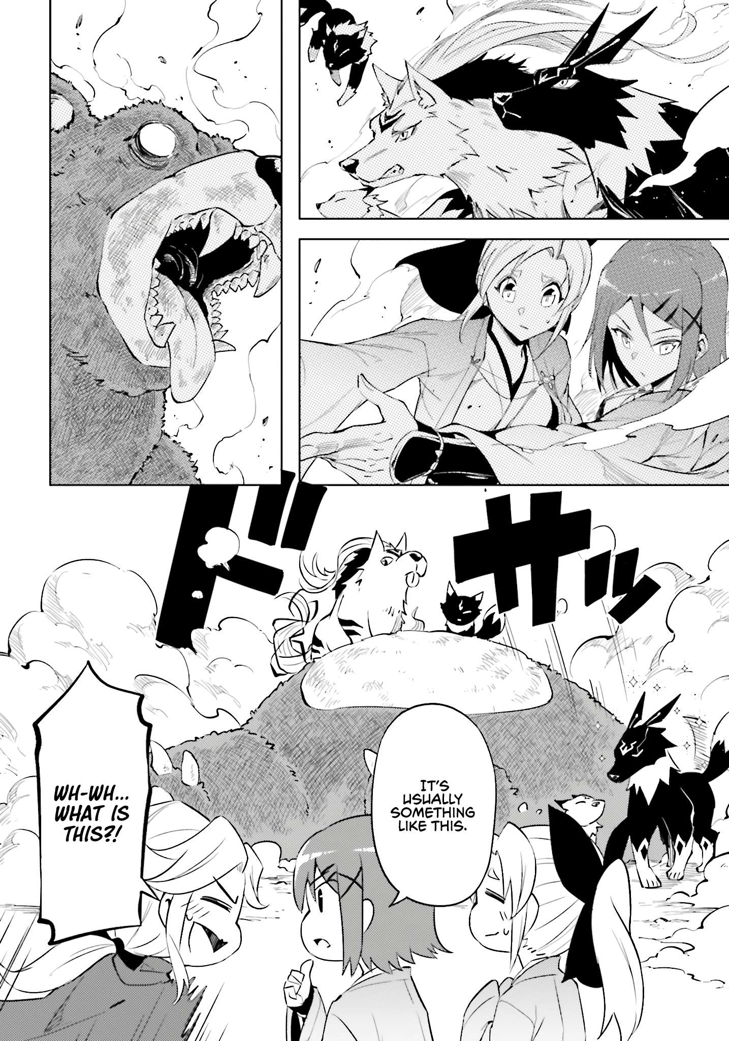 Tono No Kanri O Shite Miyou Chapter 88 - Page 17 in English
