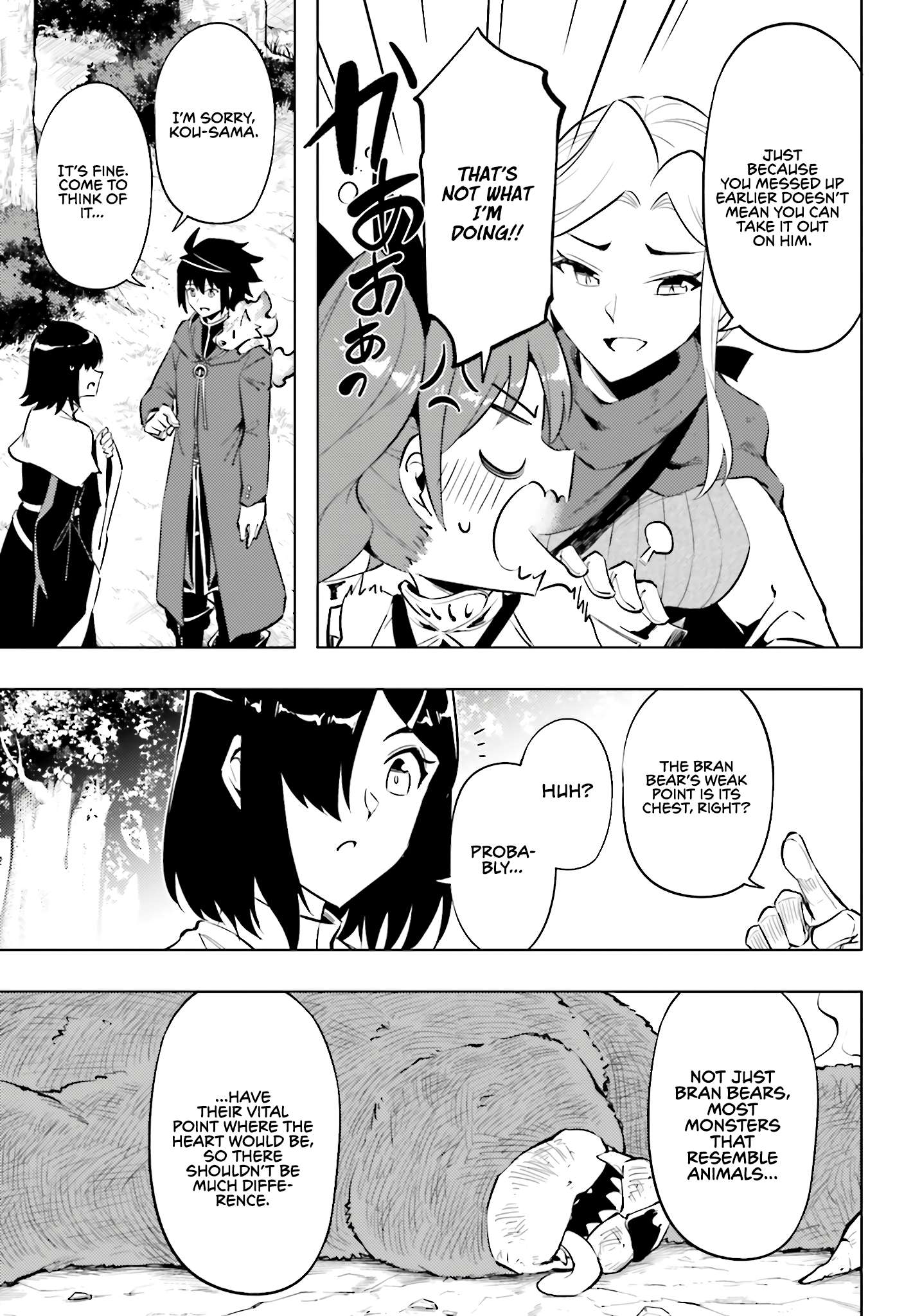 Tono No Kanri O Shite Miyou Chapter 88 - Page 20 in English