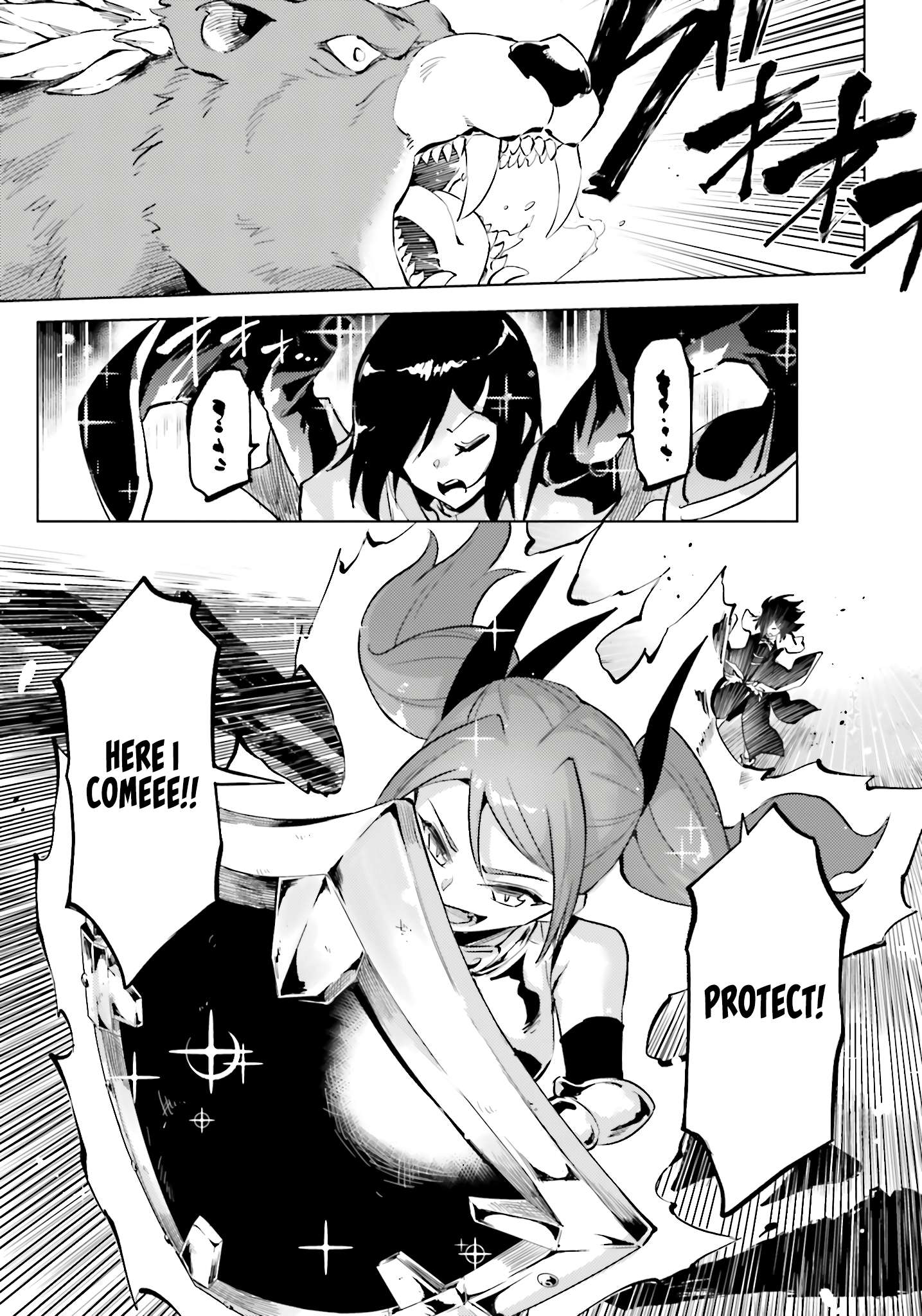 Tono No Kanri O Shite Miyou Chapter 88 - Page 8 in English
