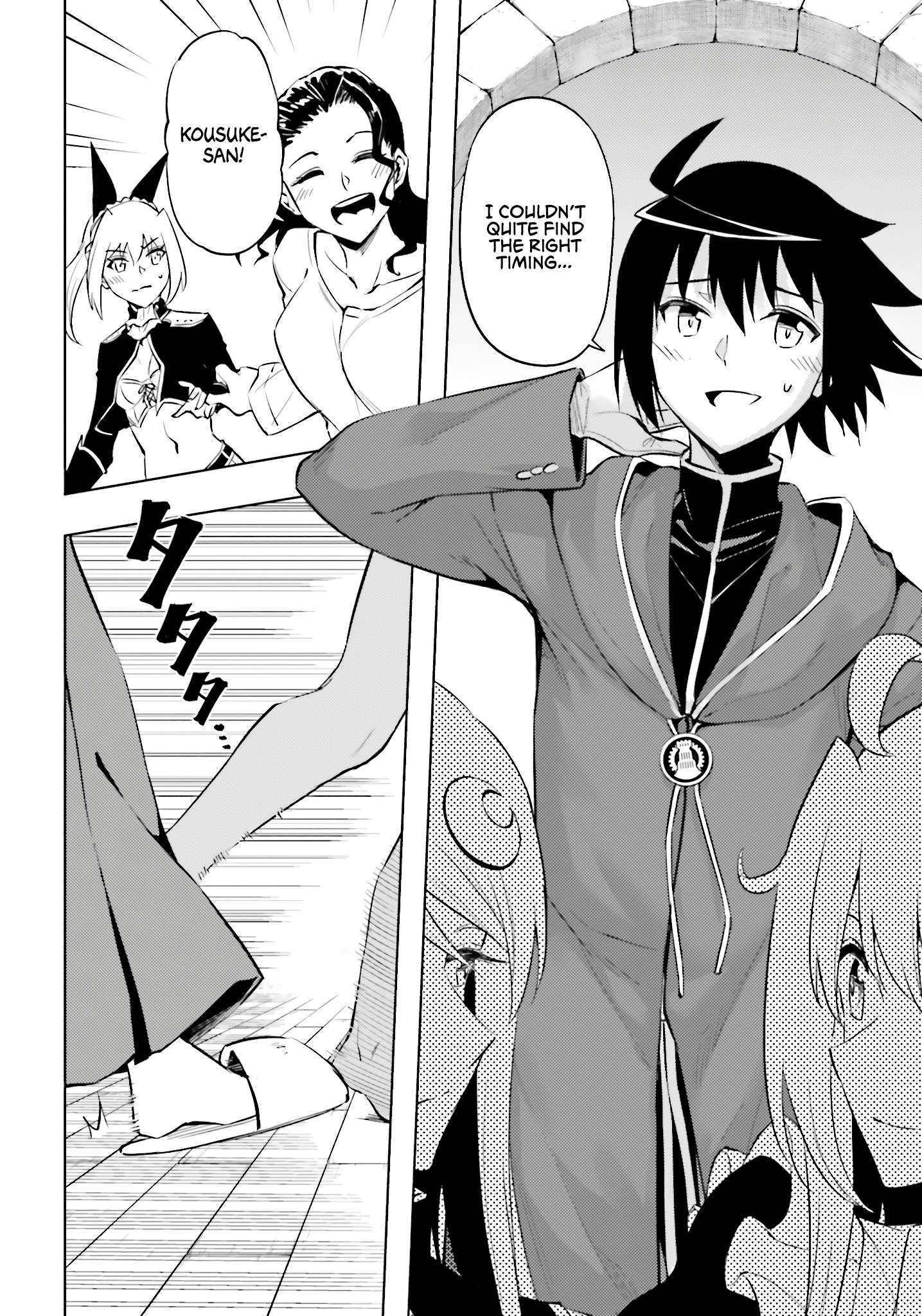 Tono No Kanri O Shite Miyou Chapter 89 - Page 15 in English