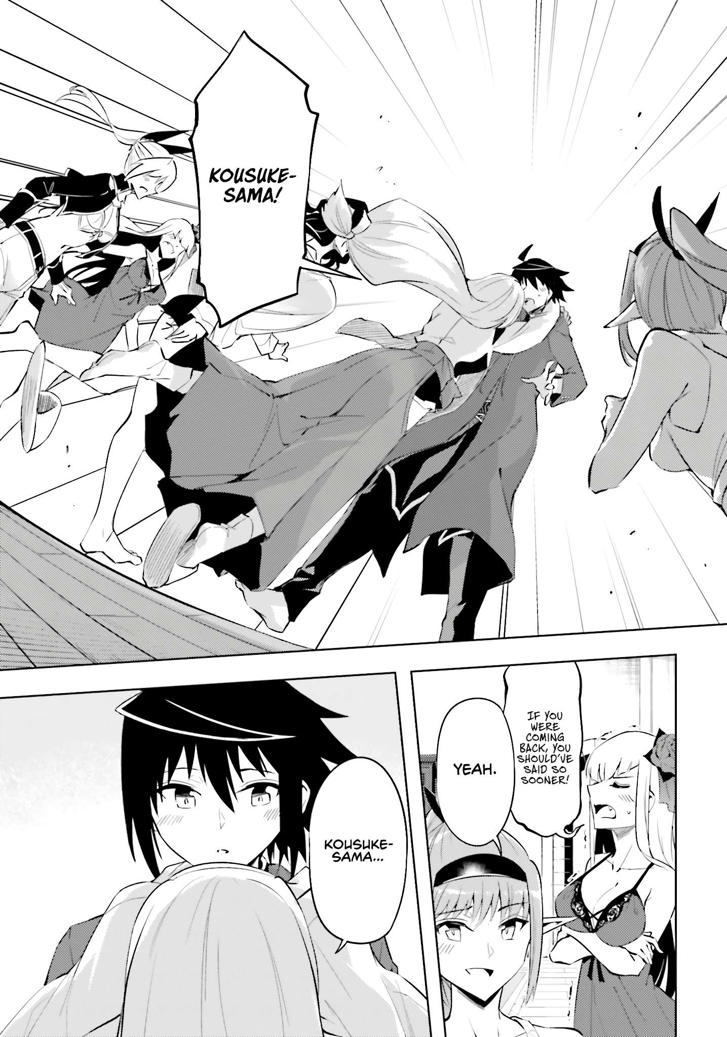 Tono No Kanri O Shite Miyou Chapter 89 - Page 16 in English