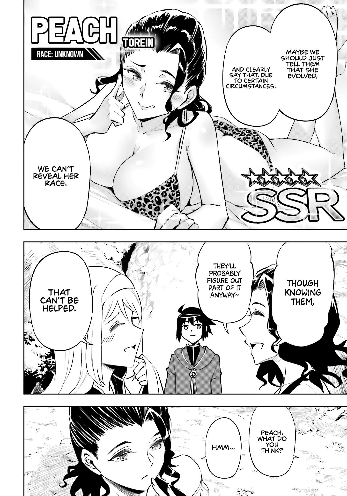Tono No Kanri O Shite Miyou Chapter 89 - Page 31 in English