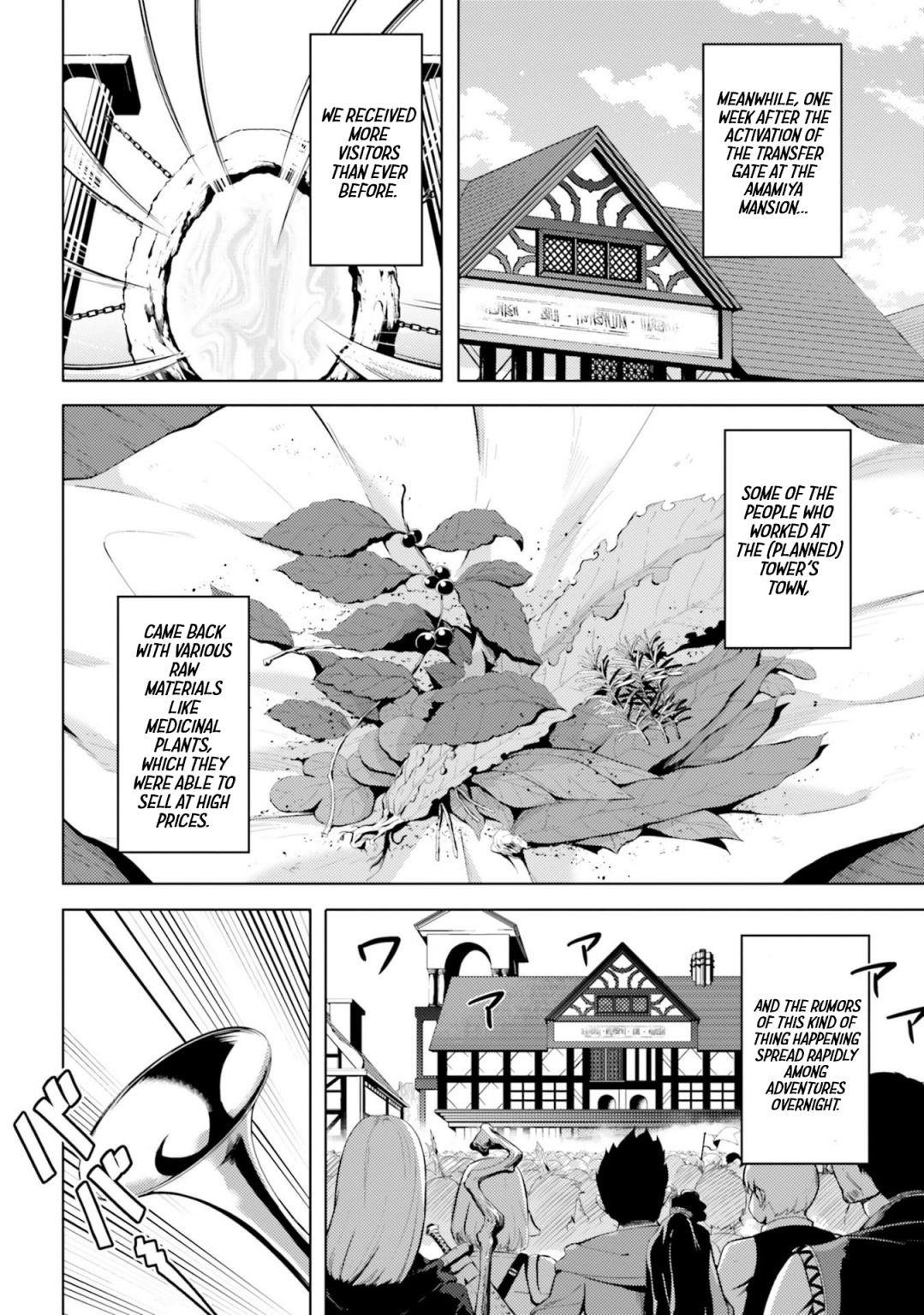 Tono No Kanri O Shite Miyou Chapter 9 - Page 8 in English