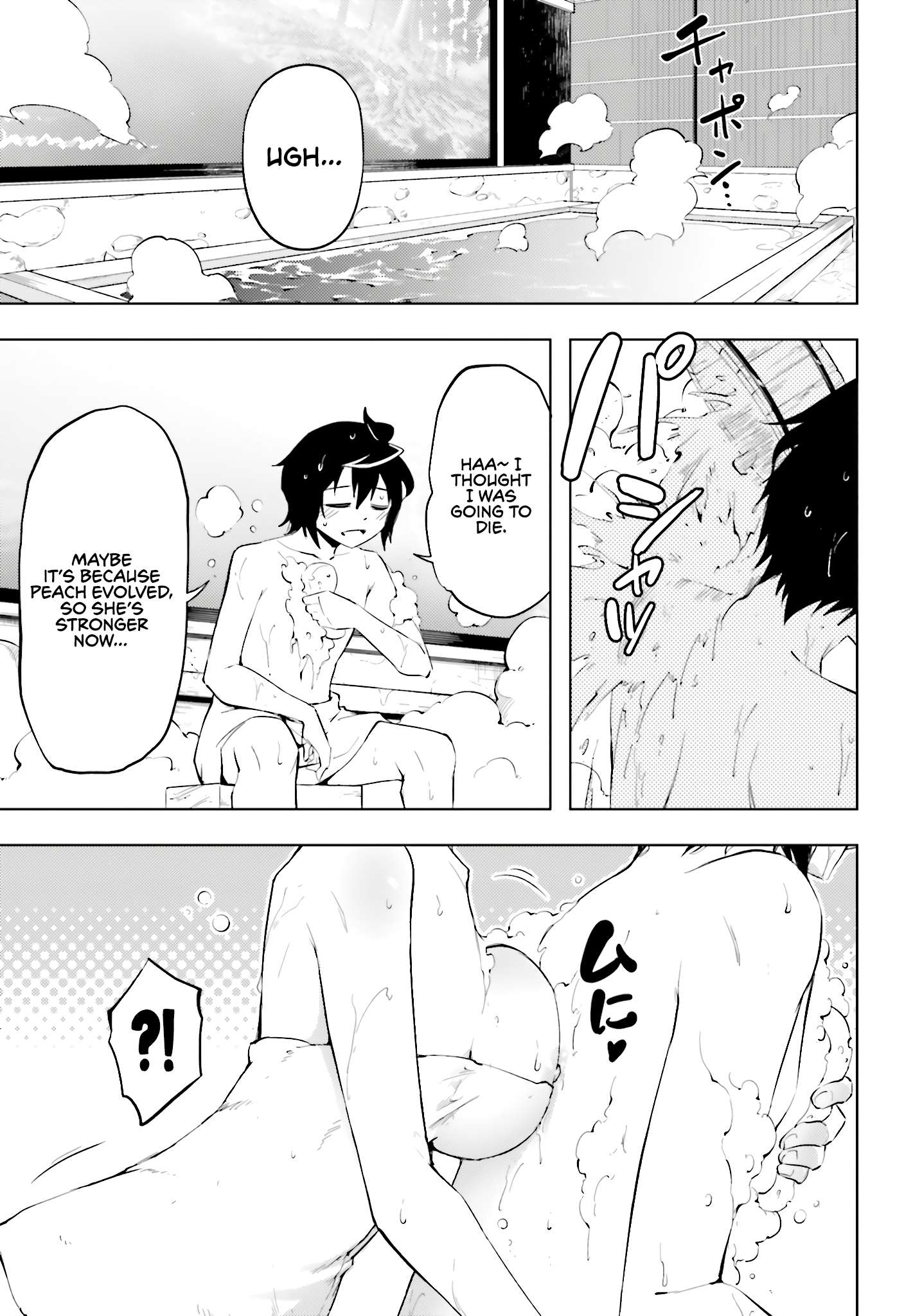 Tono No Kanri O Shite Miyou Chapter 90 - Page 15 in English