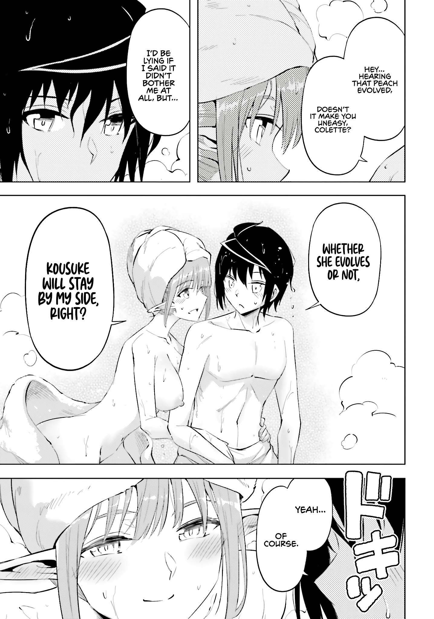 Tono No Kanri O Shite Miyou Chapter 90 - Page 17 in English
